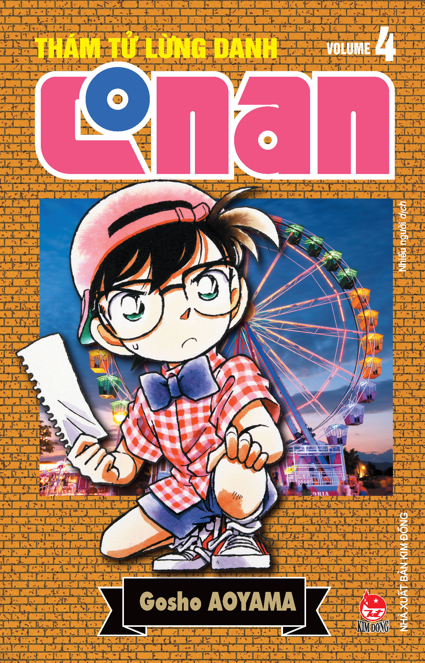 Bộ Thám Tử Lừng Danh Conan - Tập 4 - Bản Nâng Cấp - Tặng Kèm Bookmark - Ảnh 3