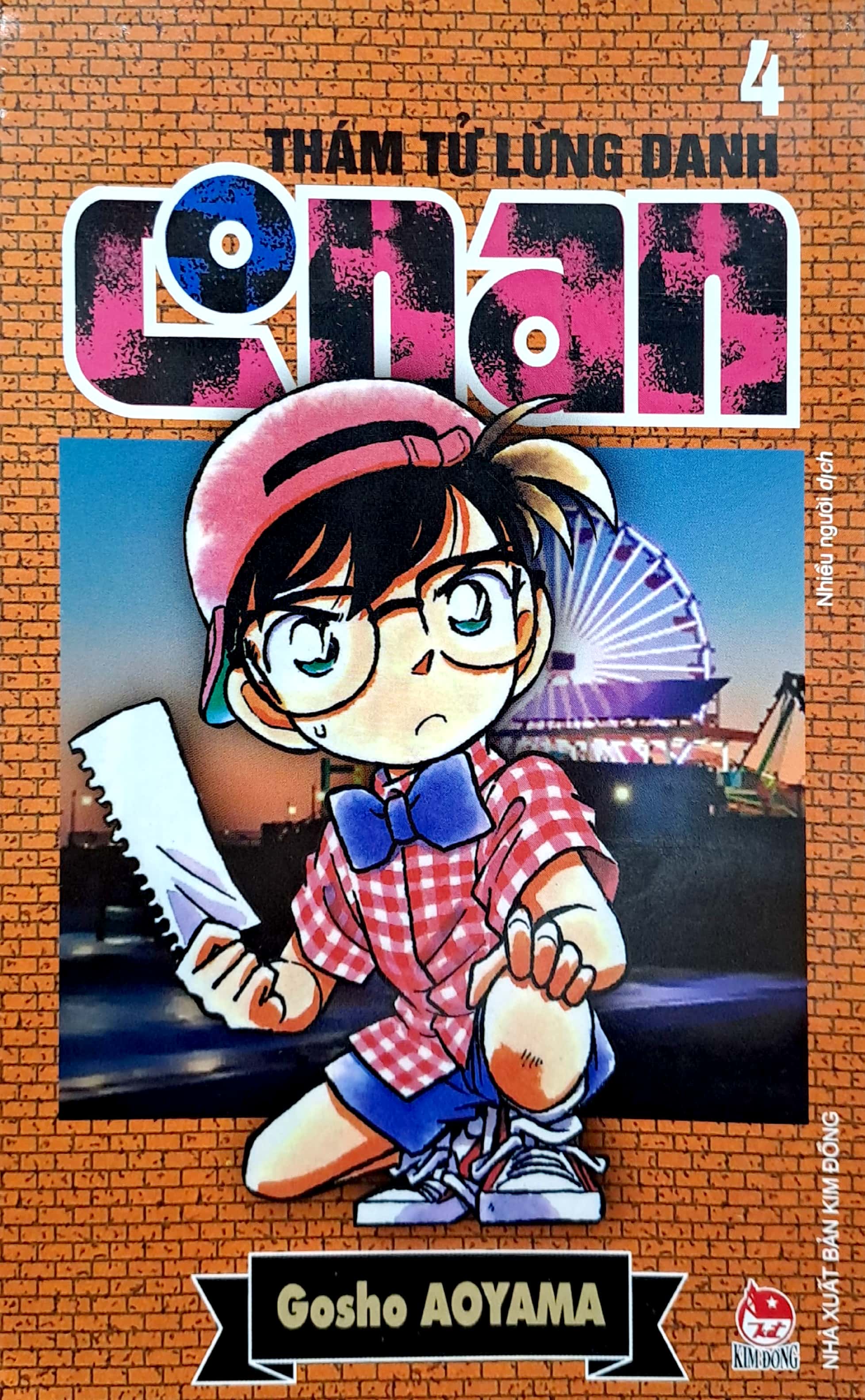 bộ thám tử lừng danh conan - tập 4 (tái bản 2023) - Ảnh 2