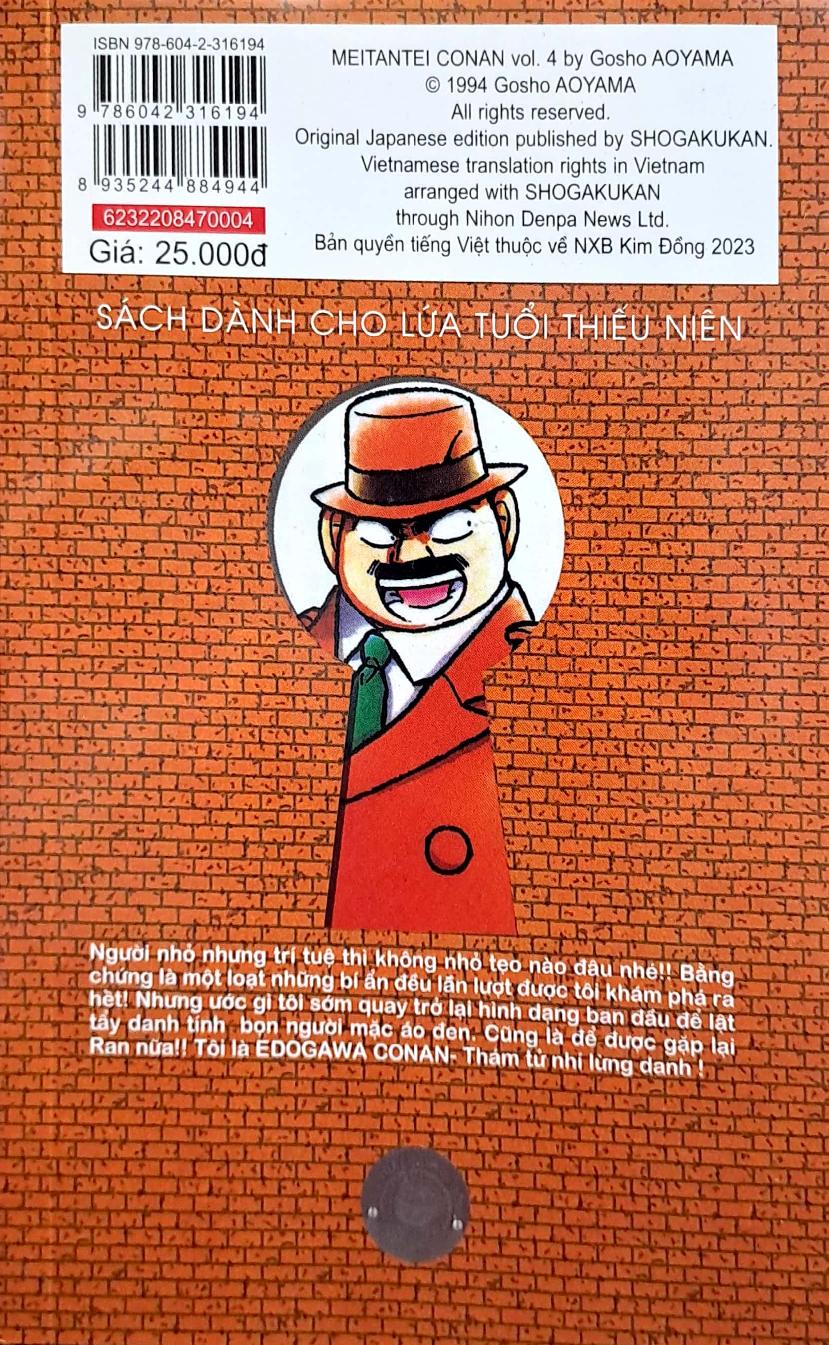 bộ thám tử lừng danh conan - tập 4 (tái bản 2023) - Ảnh 8