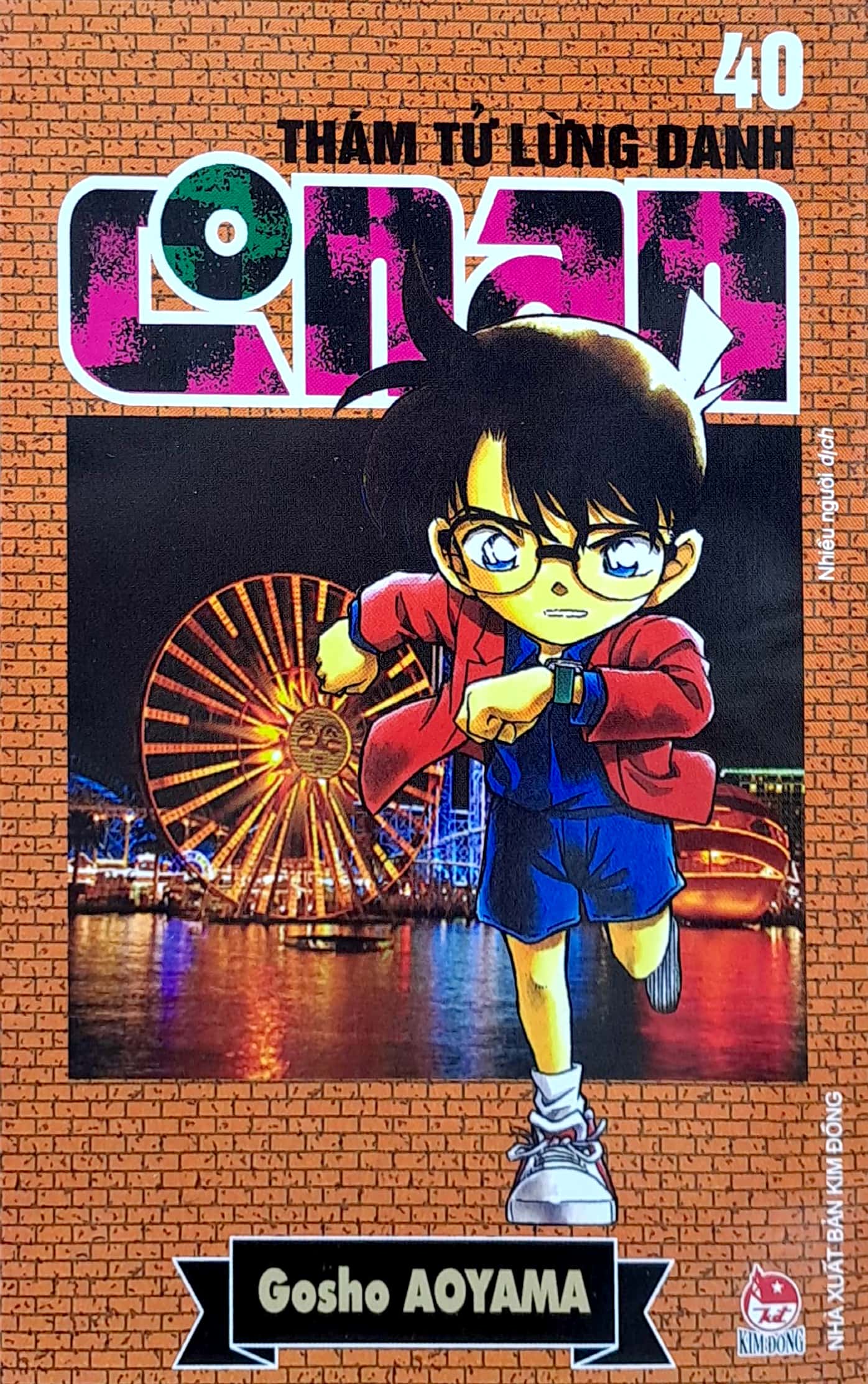bộ thám tử lừng danh conan - tập 40 (tái bản 2023) - Ảnh 2