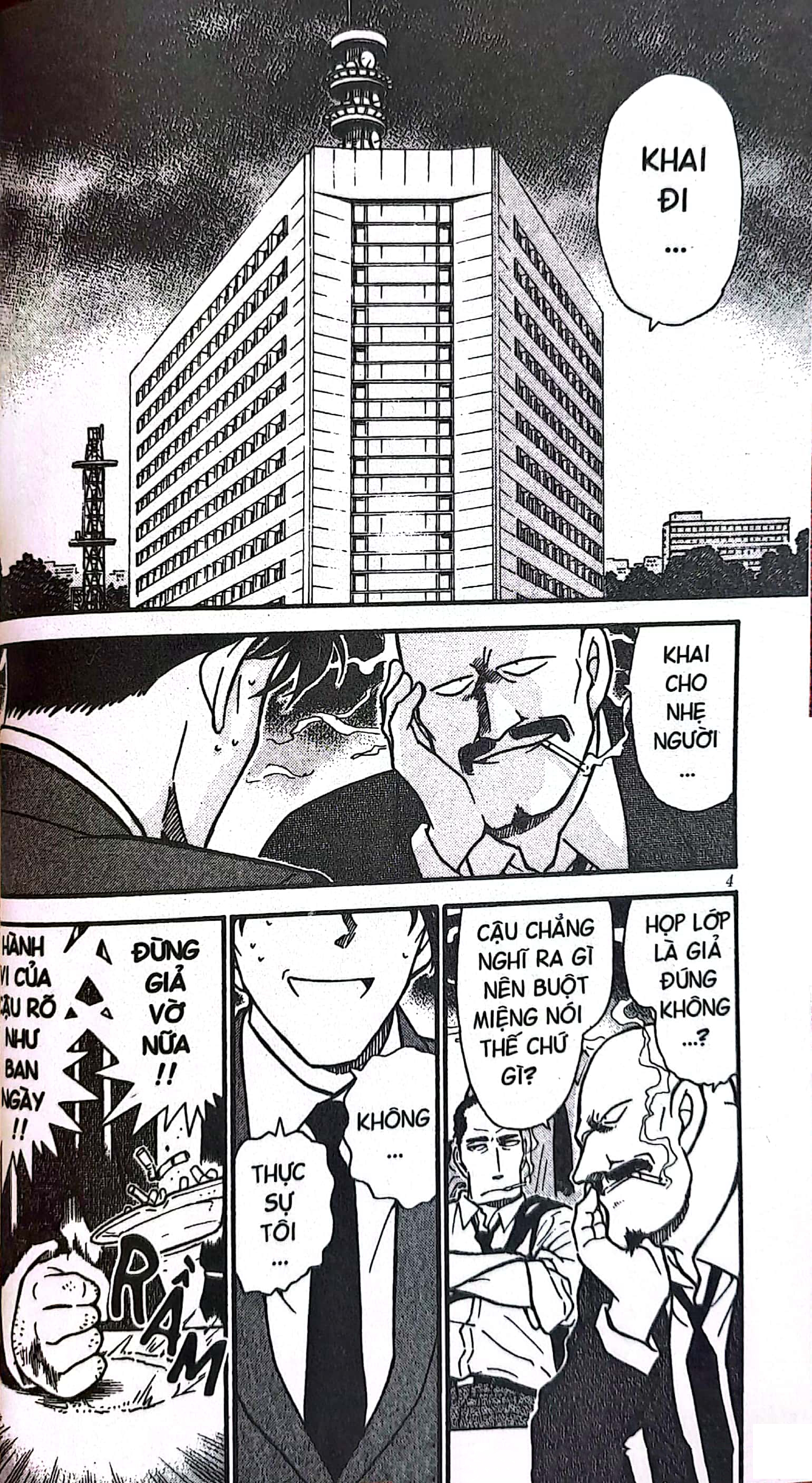 bộ thám tử lừng danh conan - tập 40 (tái bản 2023) - Ảnh 5