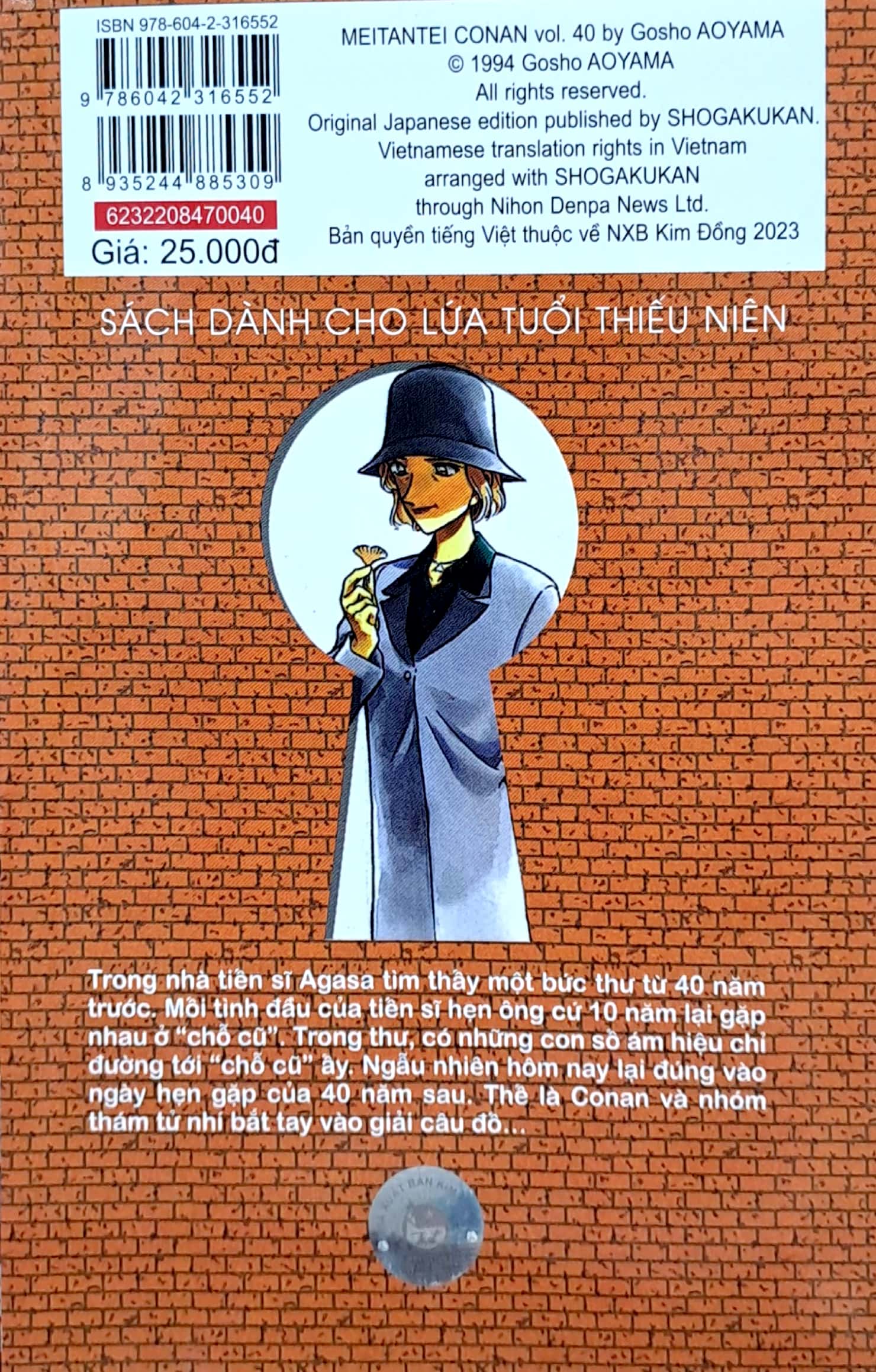 bộ thám tử lừng danh conan - tập 40 (tái bản 2023) - Ảnh 8