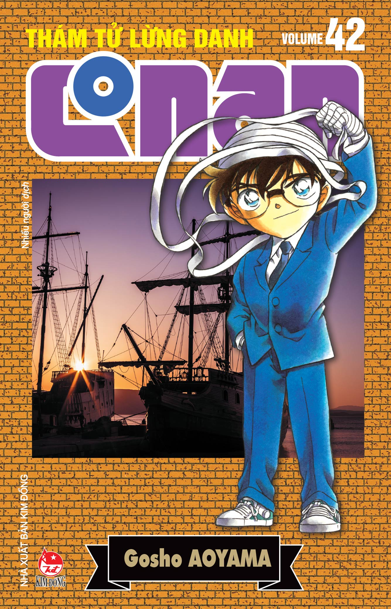 Bộ
						
										
										Thám Tử Lừng Danh Conan - Tập 42 - Bản Nâng Cấp - Ảnh 2