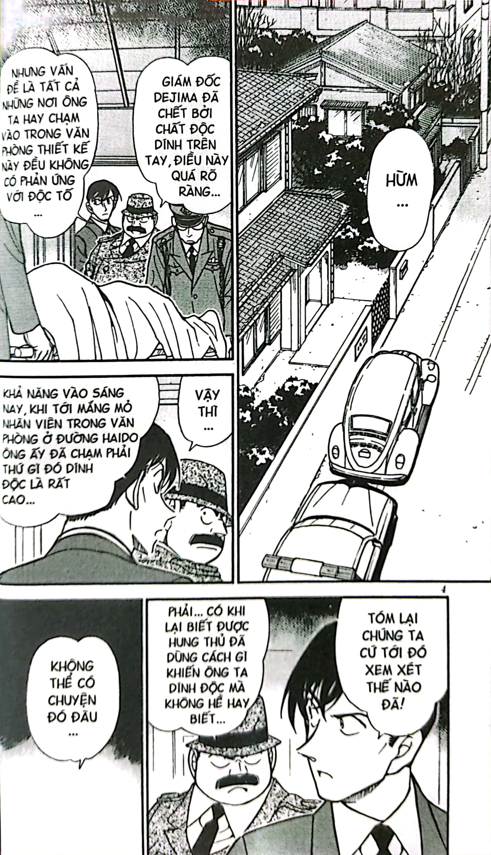 bộ thám tử lừng danh conan - tập 42 (tái bản 2023) - Ảnh 6