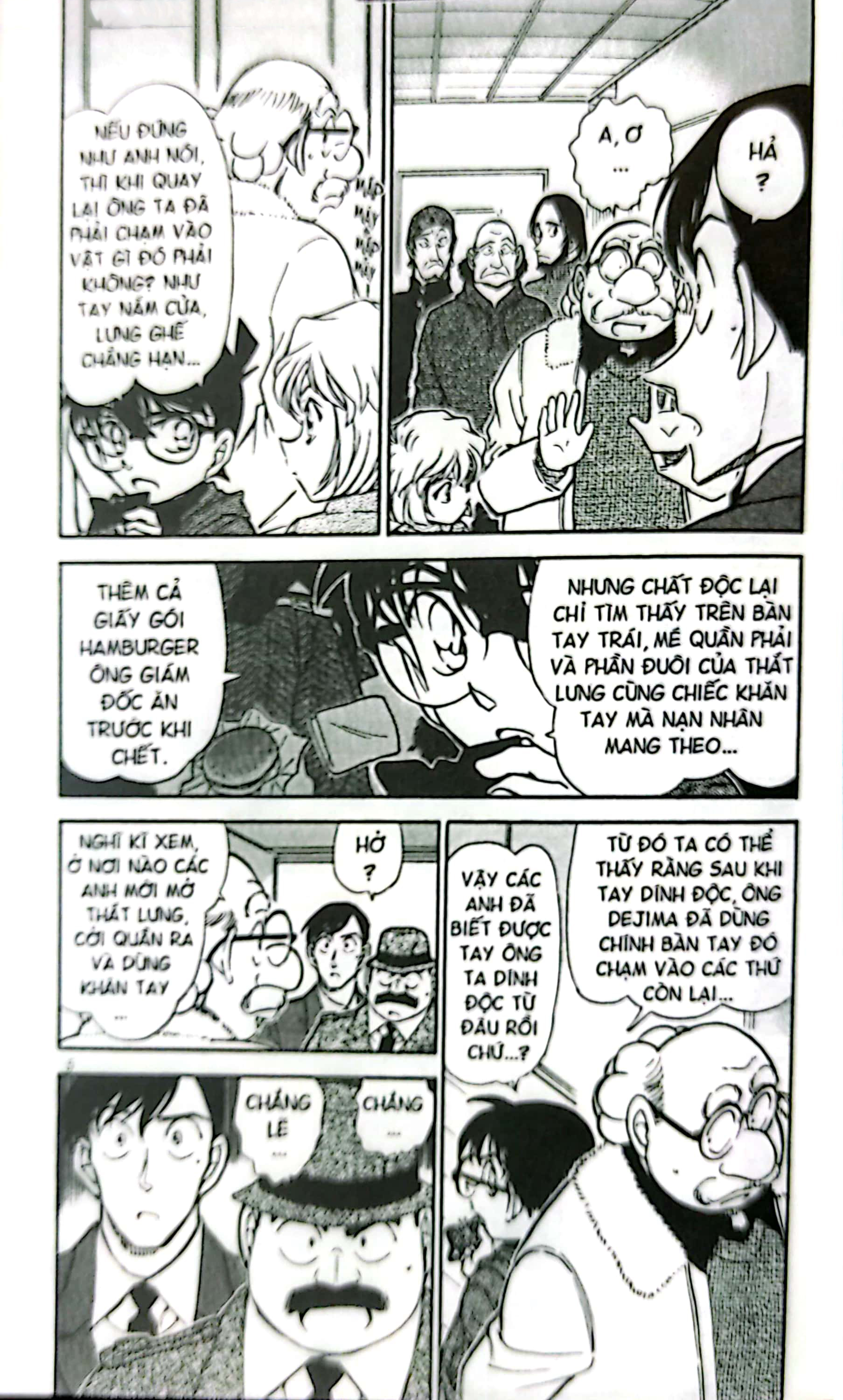 bộ thám tử lừng danh conan - tập 42 (tái bản 2023) - Ảnh 7