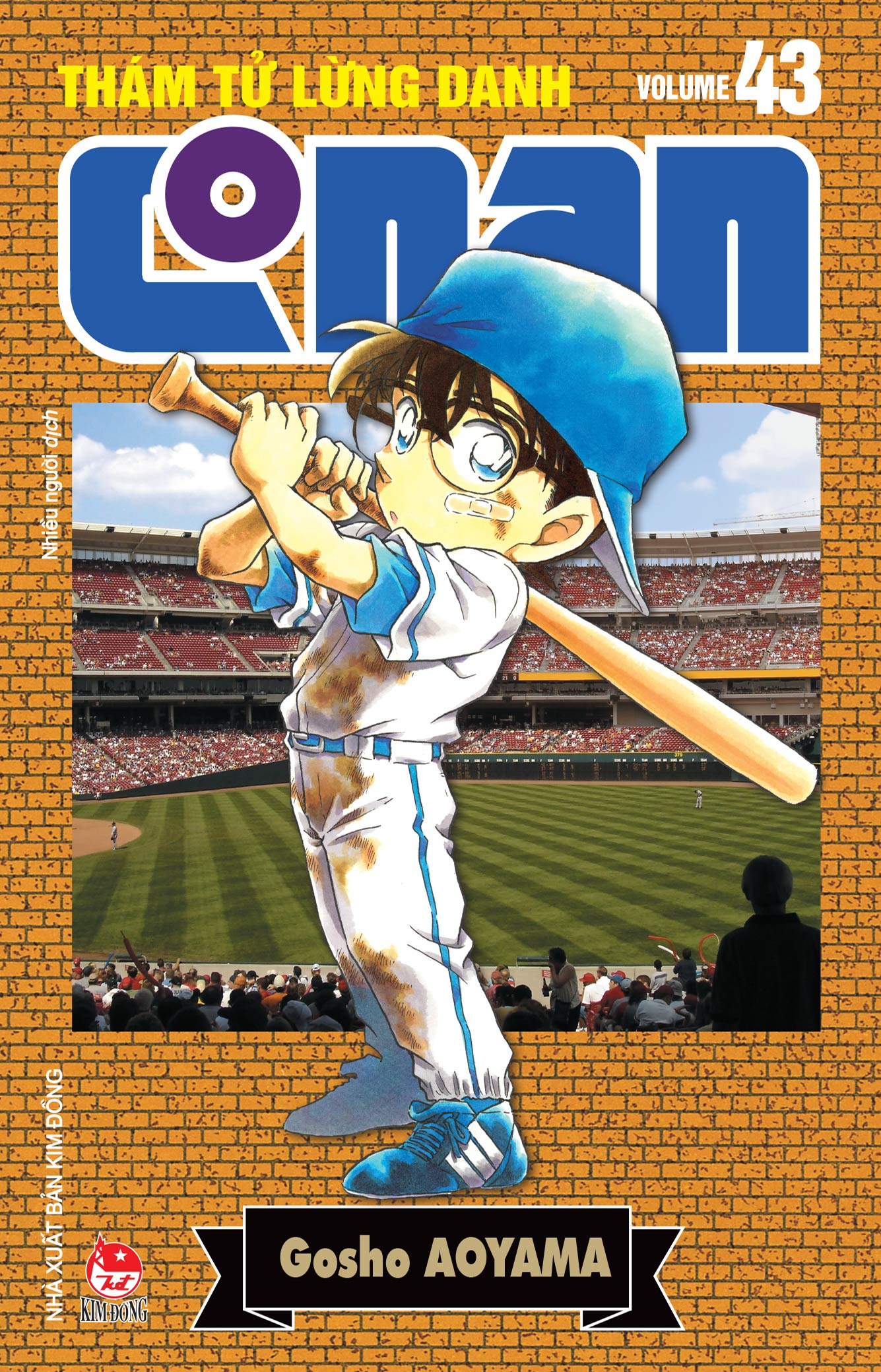 Bộ
Thám Tử Lừng Danh Conan - Tập 43 - Bản Nâng Cấp - Ảnh 2