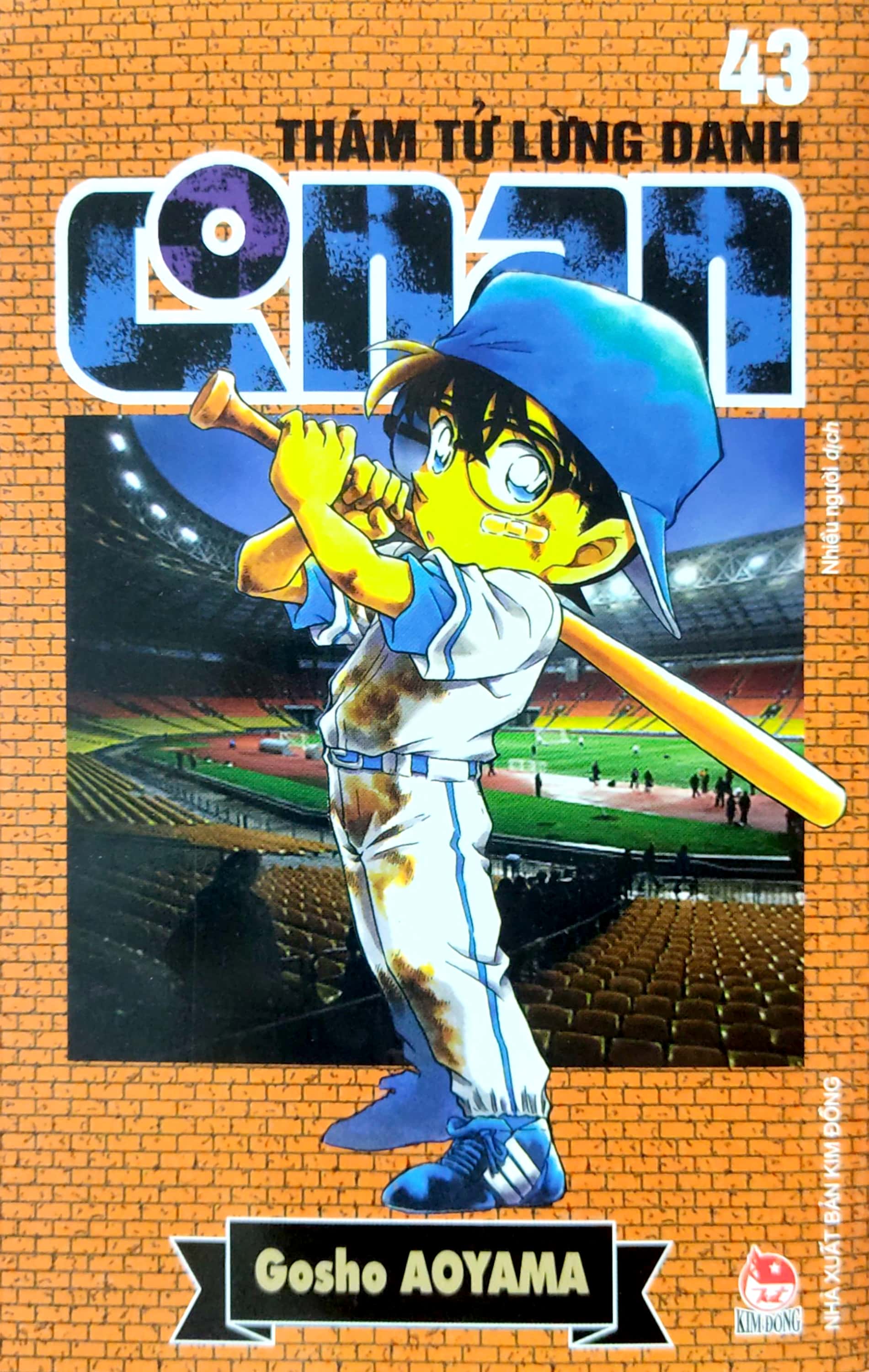 bộ thám tử lừng danh conan - tập 43 (tái bản 2023) - Ảnh 2