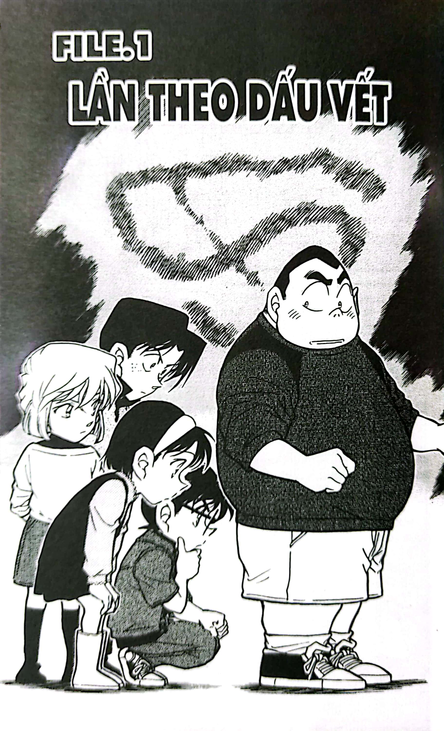 bộ thám tử lừng danh conan - tập 43 (tái bản 2023) - Ảnh 4