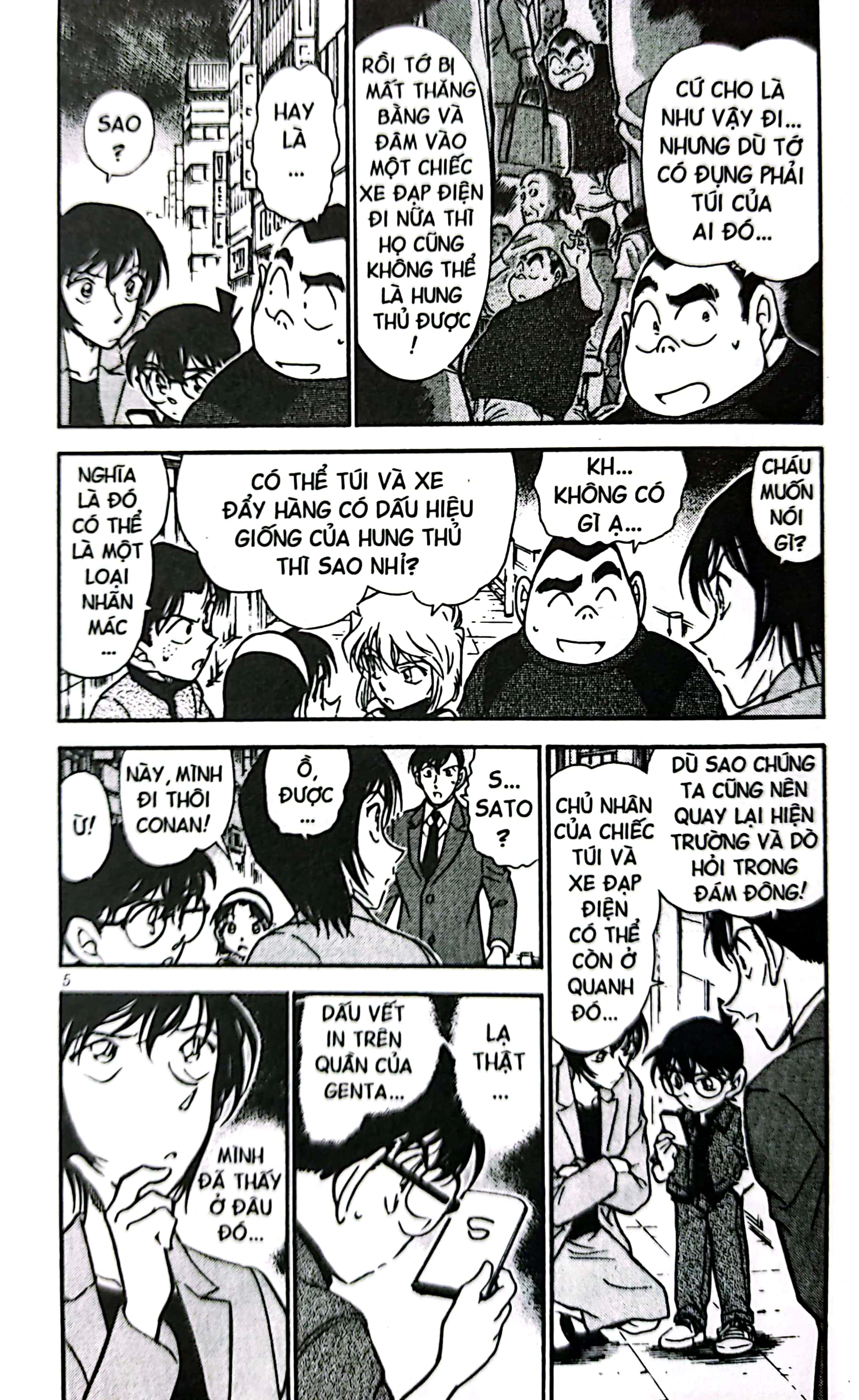 bộ thám tử lừng danh conan - tập 43 (tái bản 2023) - Ảnh 6