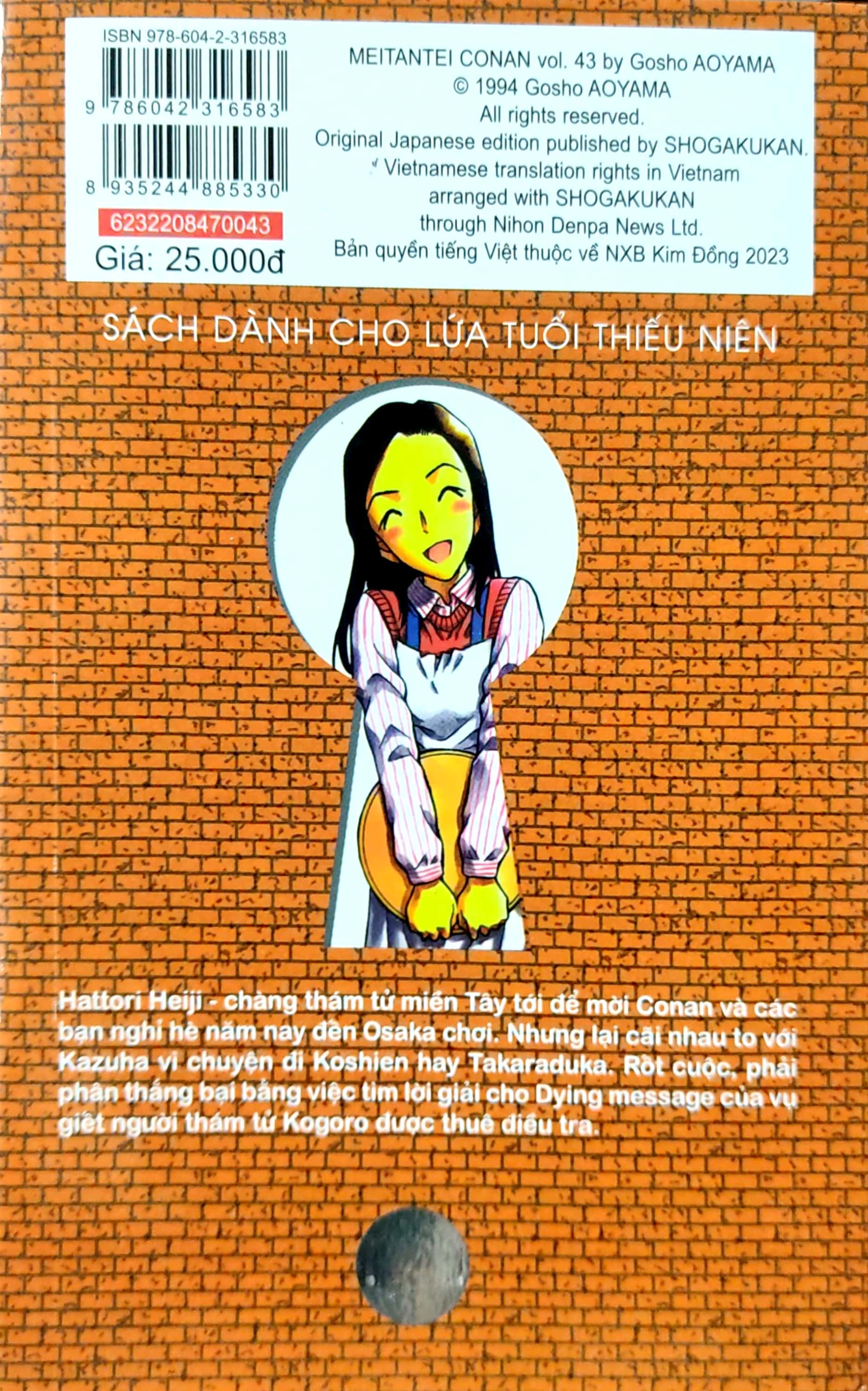 bộ thám tử lừng danh conan - tập 43 (tái bản 2023) - Ảnh 7