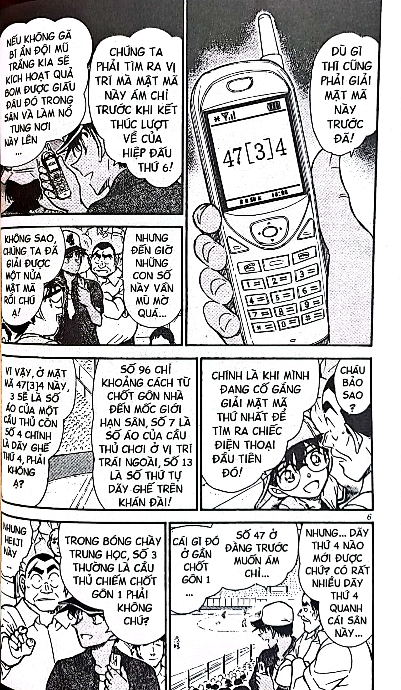 bộ thám tử lừng danh conan - tập 44 (tái bản 2023) - Ảnh 7