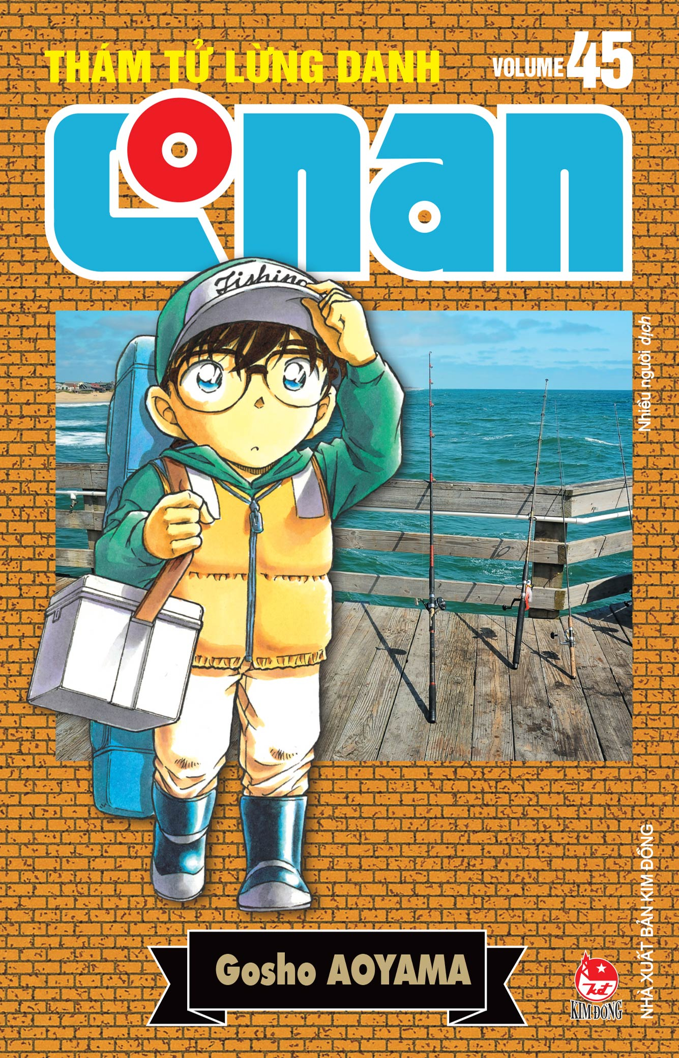 Bộ Thám Tử Lừng Danh Conan - Tập 45 - Bản Nâng Cấp - Tặng Kèm Bookmark - Ảnh 3