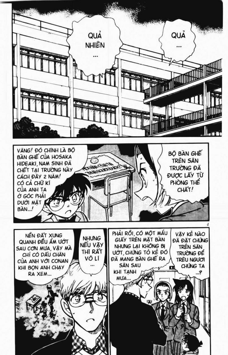 bộ thám tử lừng danh conan - tập 45 (tái bản 2023) - Ảnh 2