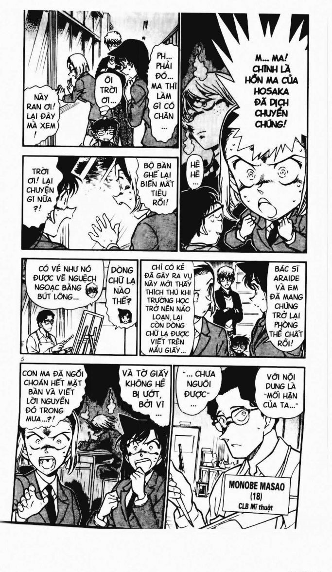 bộ thám tử lừng danh conan - tập 45 (tái bản 2023) - Ảnh 3