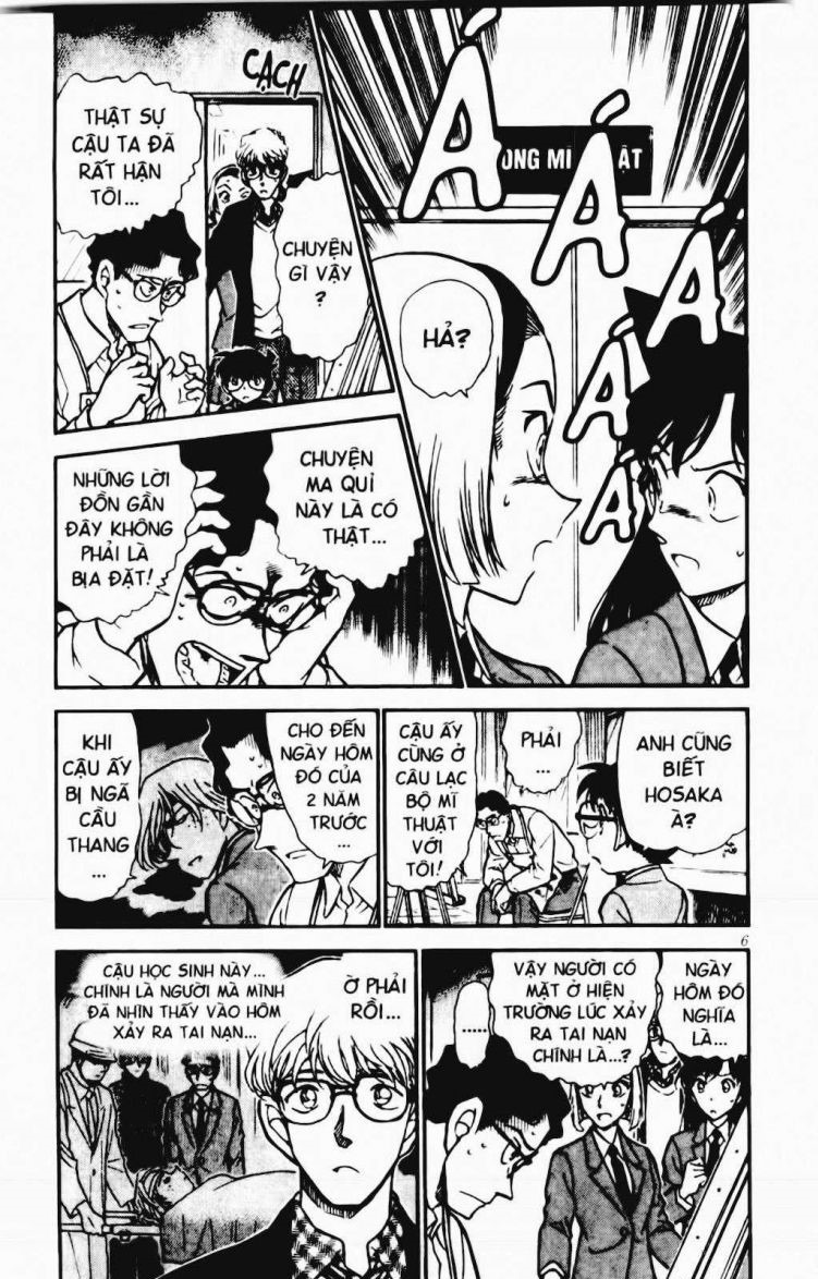 bộ thám tử lừng danh conan - tập 45 (tái bản 2023) - Ảnh 4