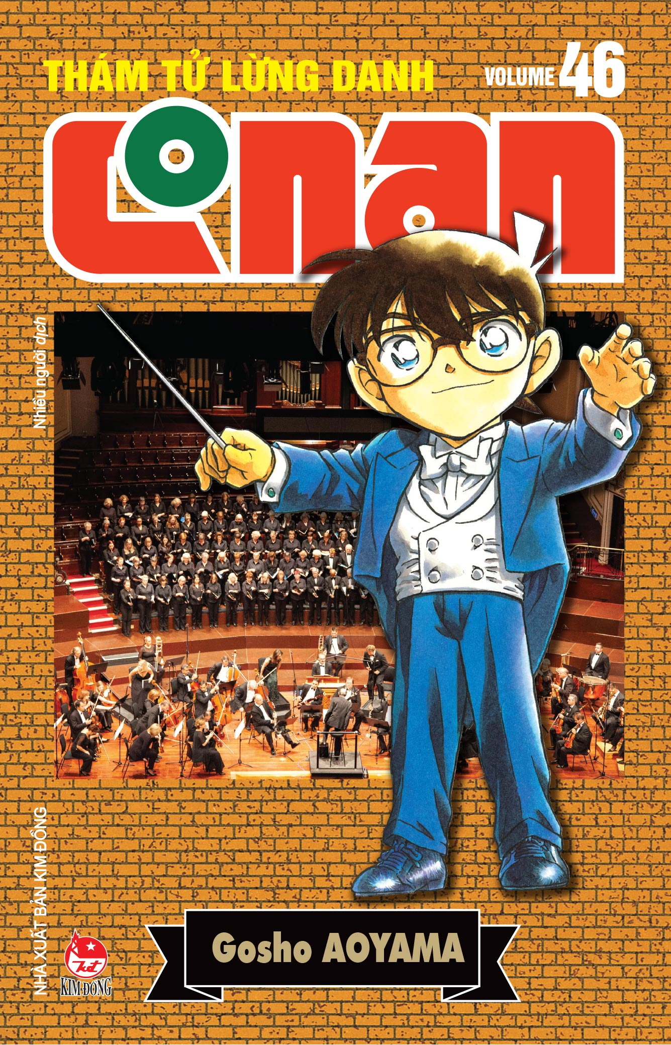 Bộ Thám Tử Lừng Danh Conan - Tập 46 - Bản Nâng Cấp - Tặng Kèm Bookmark - Ảnh 3