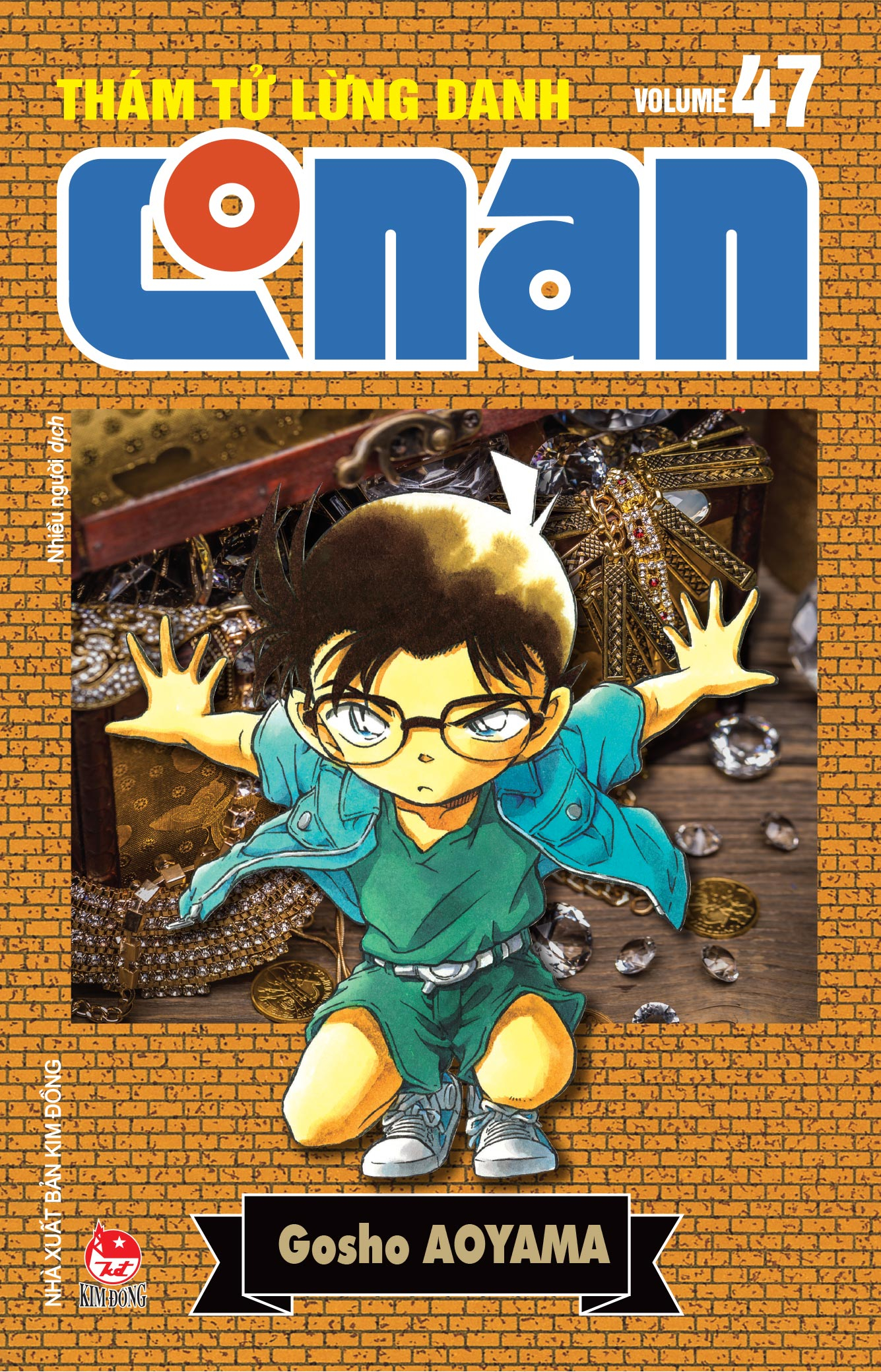 Bộ Thám Tử Lừng Danh Conan - Tập 47 - Bản Nâng Cấp - Tặng Kèm Bookmark - Ảnh 3