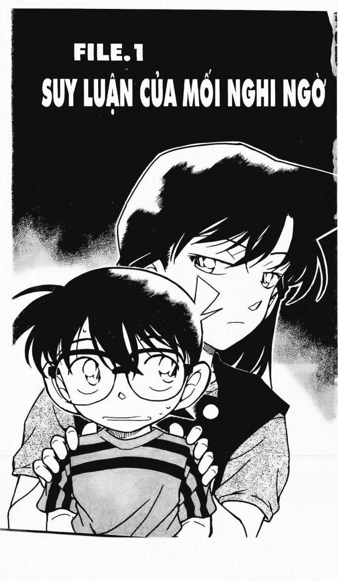 bộ thám tử lừng danh conan - tập 47 (tái bản 2023) - Ảnh 2