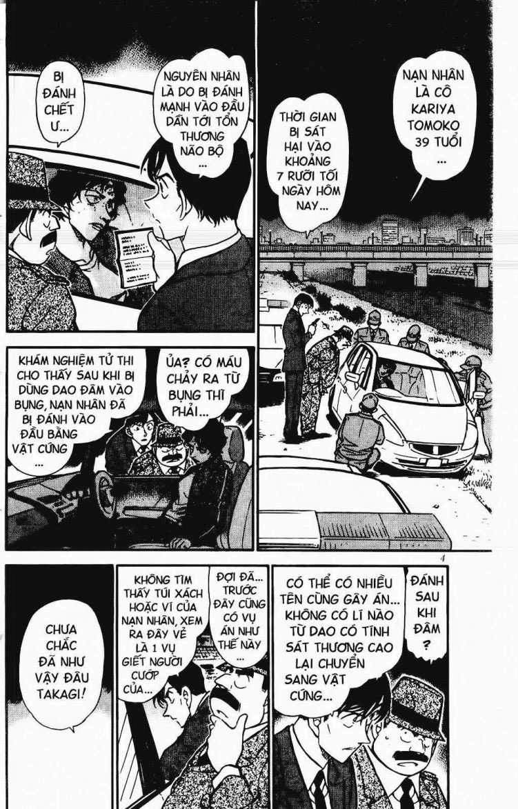 bộ thám tử lừng danh conan - tập 47 (tái bản 2023) - Ảnh 3