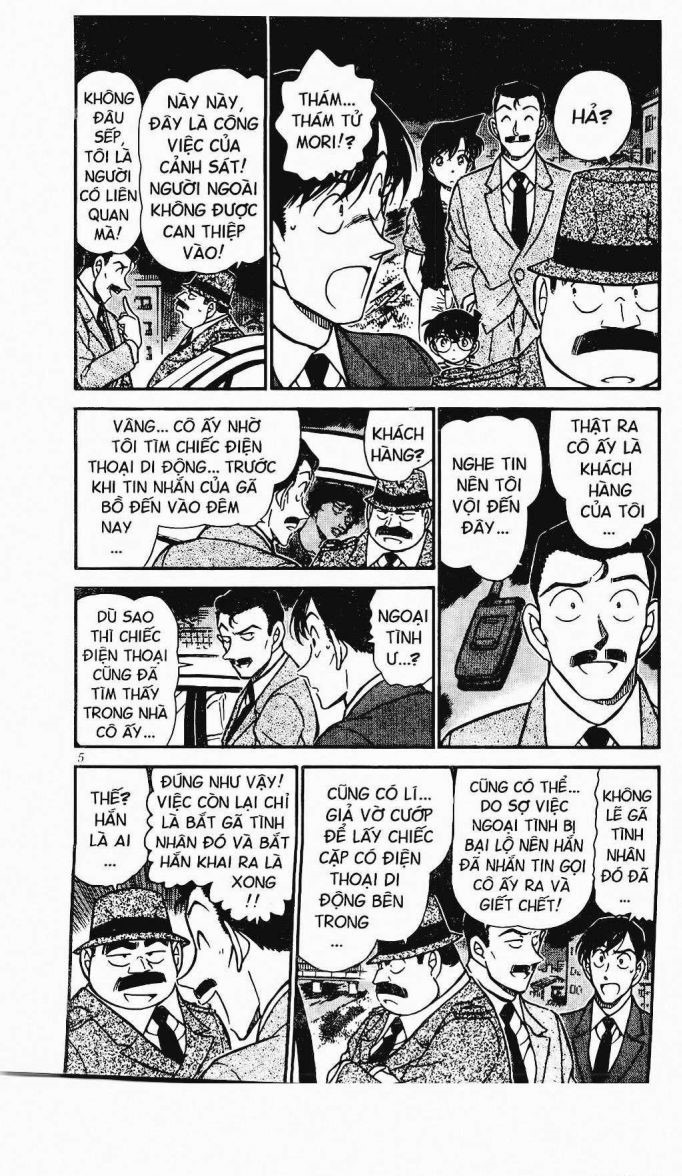 bộ thám tử lừng danh conan - tập 47 (tái bản 2023) - Ảnh 4