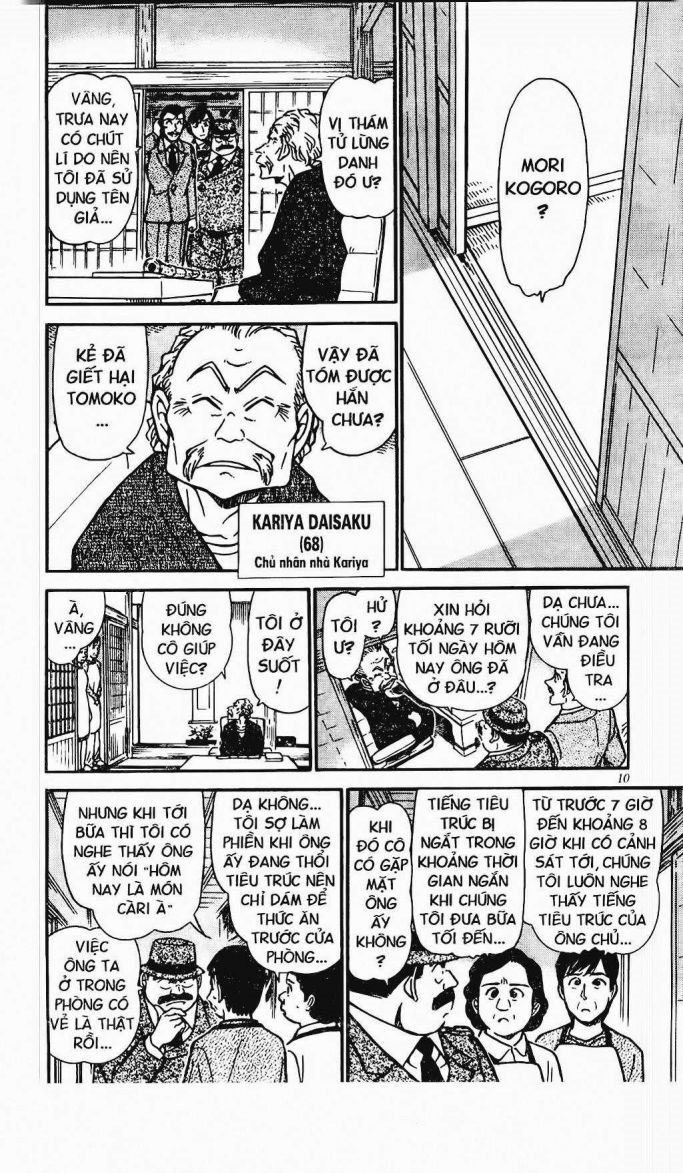 bộ thám tử lừng danh conan - tập 47 (tái bản 2023) - Ảnh 8