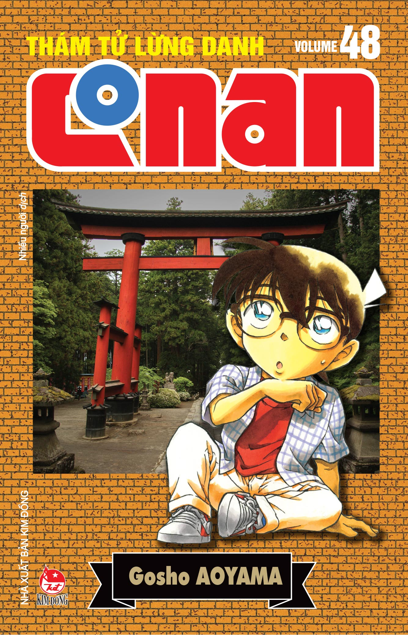 Bộ Thám Tử Lừng Danh Conan - Tập 48 - Bản Nâng Cấp - Tặng Kèm Bookmark - Ảnh 3