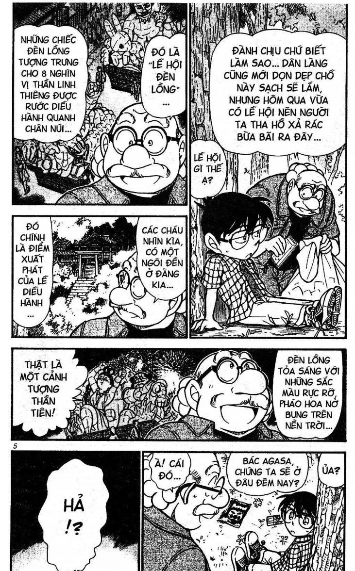 bộ thám tử lừng danh conan - tập 48 (tái bản 2023) - Ảnh 4