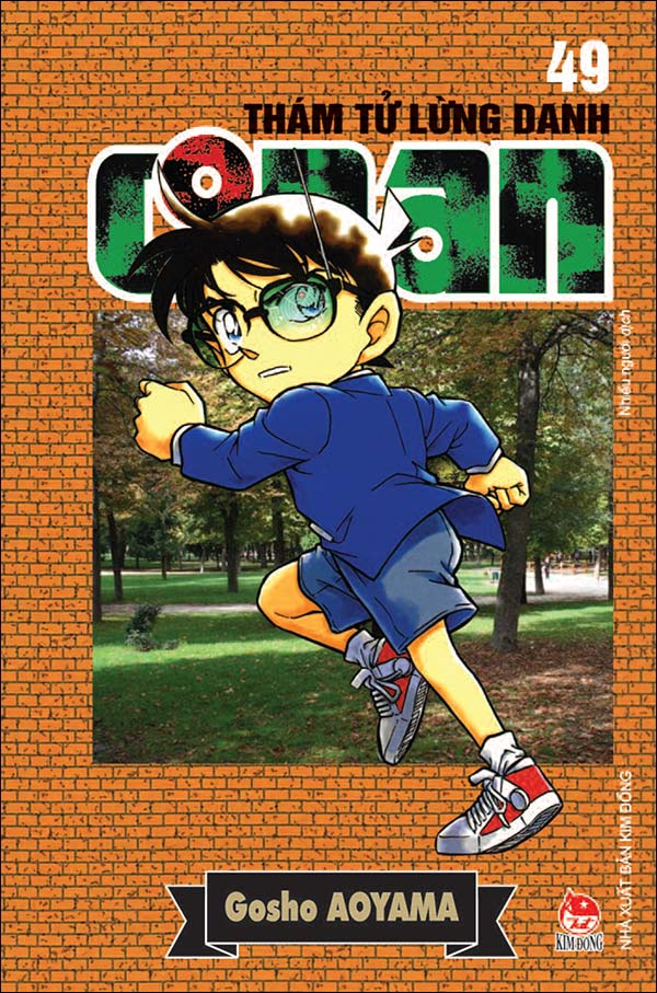 bộ thám tử lừng danh conan - tập 49 (tái bản 2023) - Ảnh 2