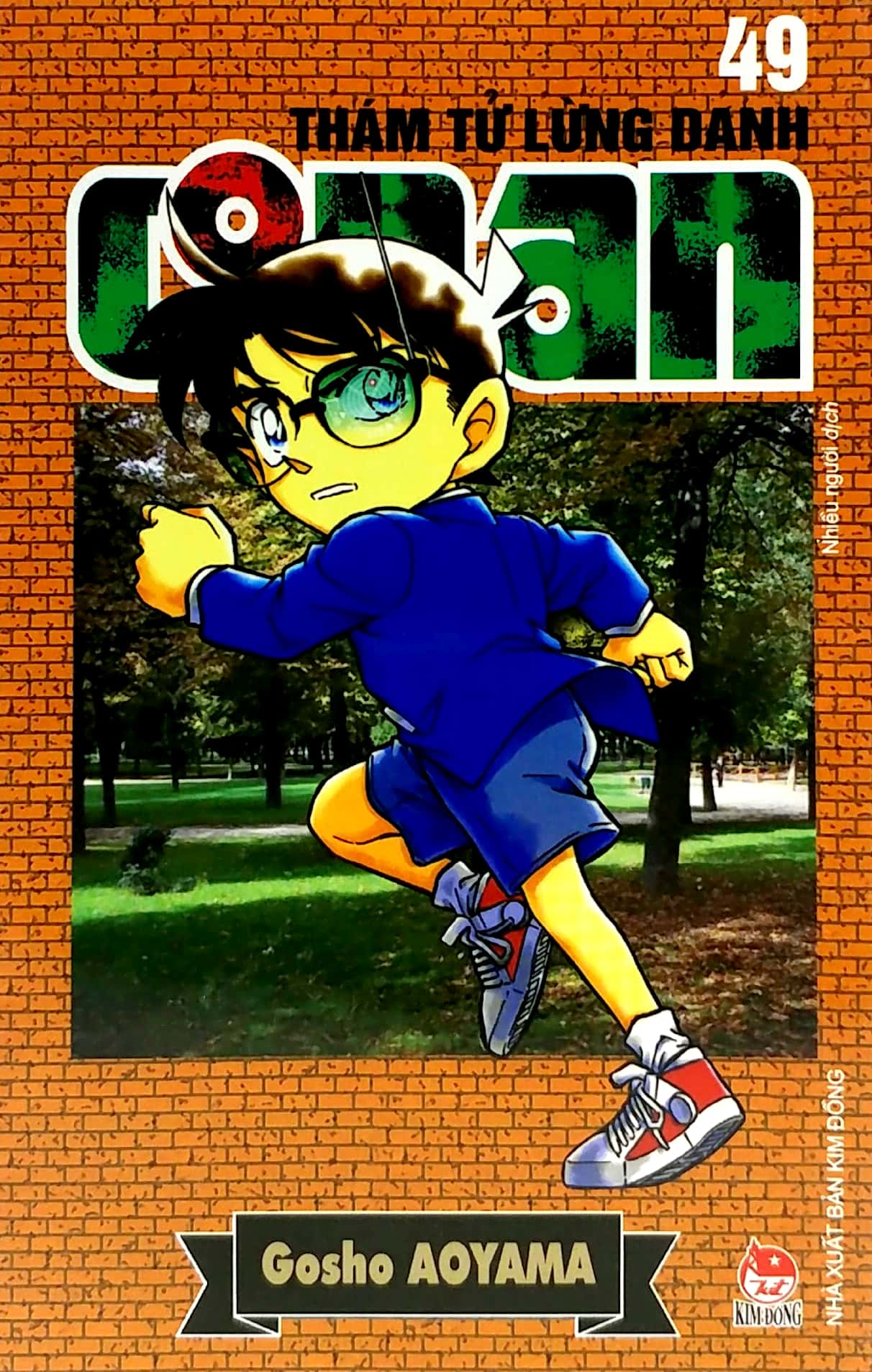 bộ thám tử lừng danh conan - tập 49 (tái bản 2023) - Ảnh 3