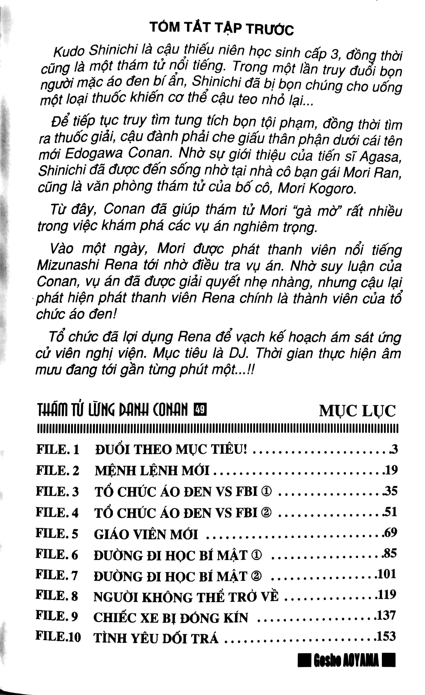 bộ thám tử lừng danh conan - tập 49 (tái bản 2023) - Ảnh 4