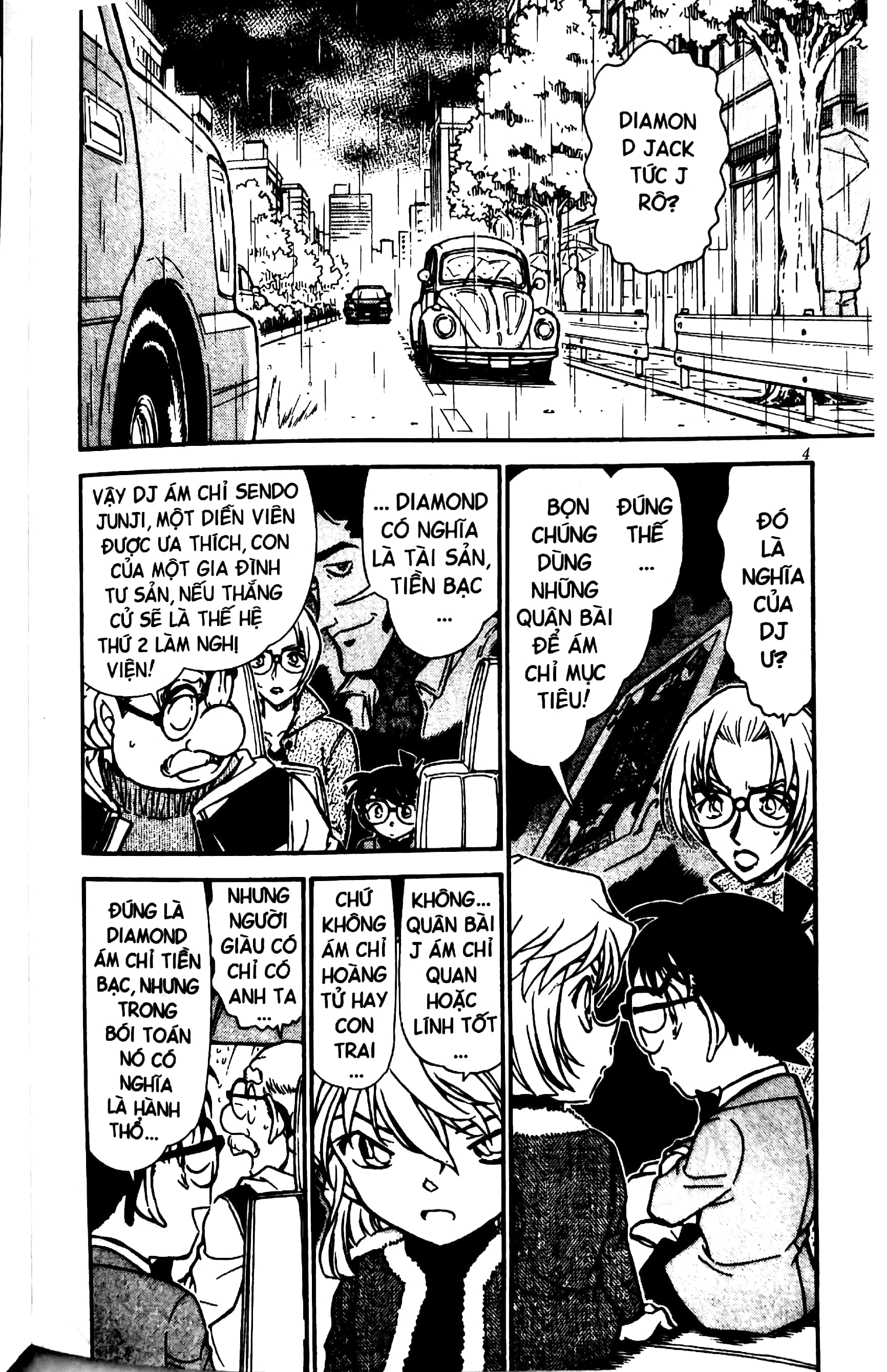 bộ thám tử lừng danh conan - tập 49 (tái bản 2023) - Ảnh 5