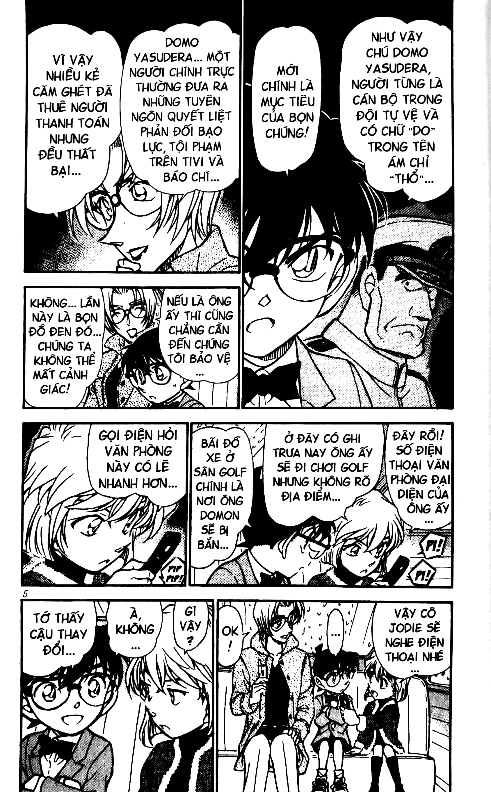 bộ thám tử lừng danh conan - tập 49 (tái bản 2023) - Ảnh 6