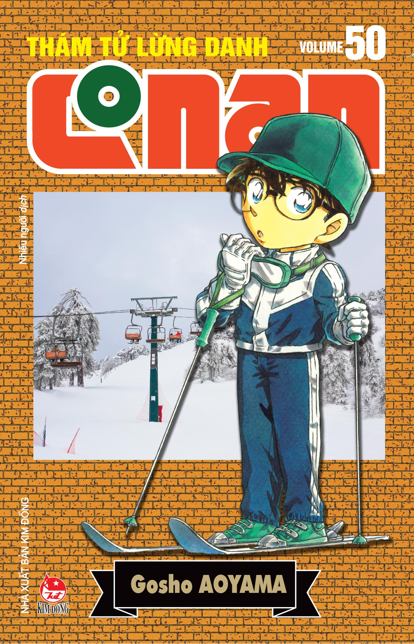 Bộ Thám Tử Lừng Danh Conan - Tập 50 - Bản Nâng Cấp - Tặng Kèm Bookmark - Ảnh 3