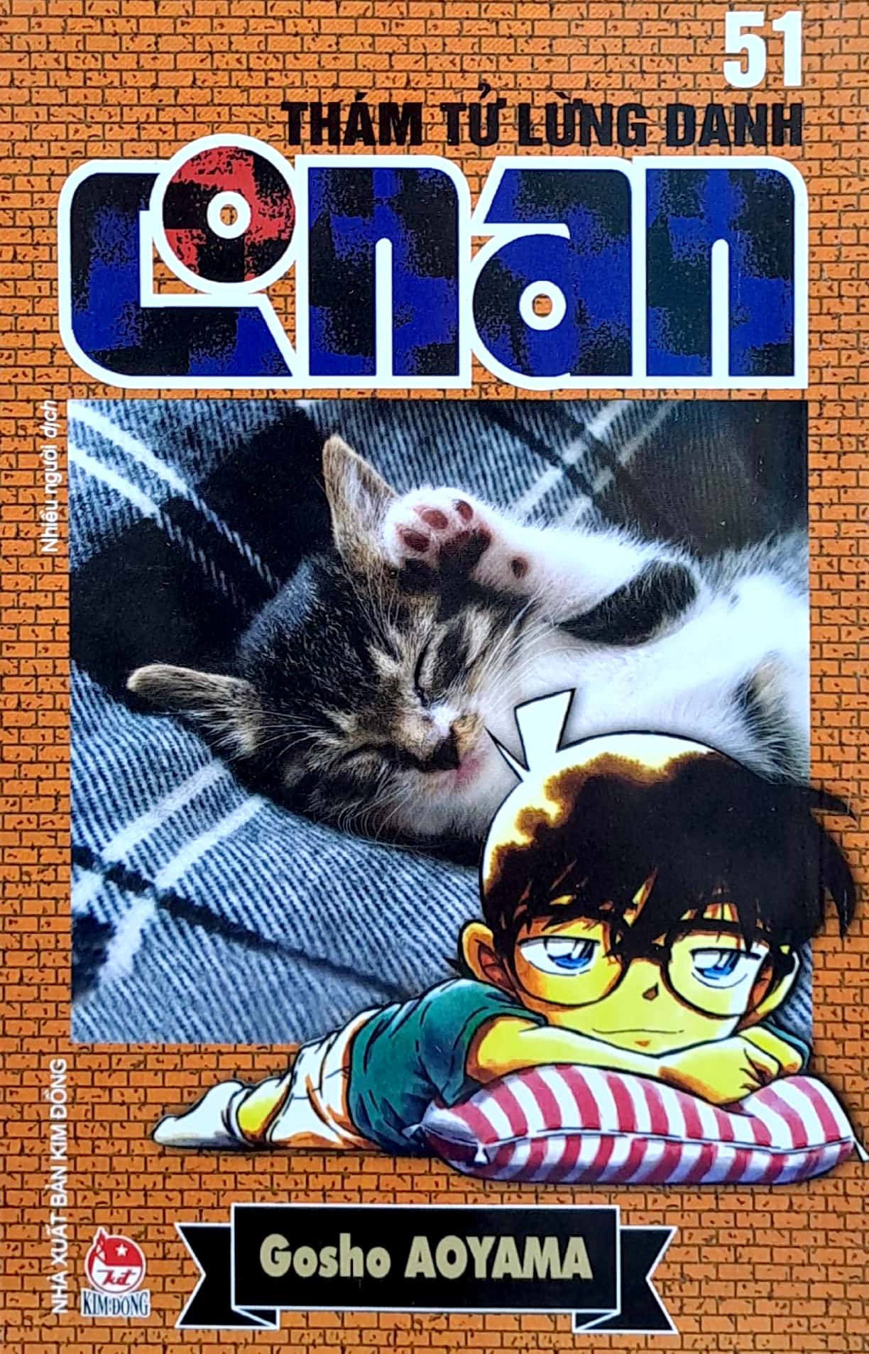 bộ thám tử lừng danh conan - tập 51 (tái bản 2023) - Ảnh 2