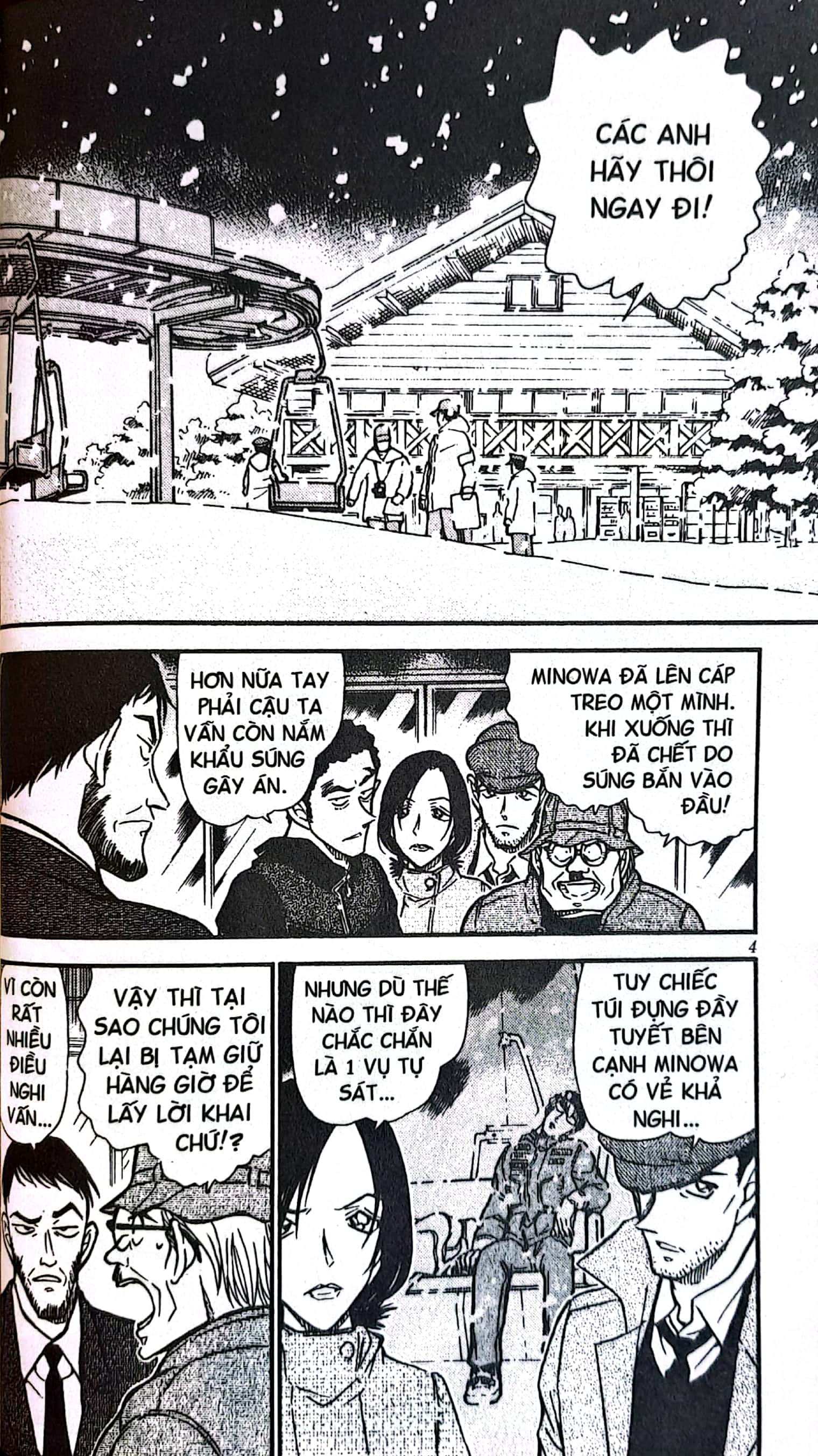 bộ thám tử lừng danh conan - tập 51 (tái bản 2023) - Ảnh 5