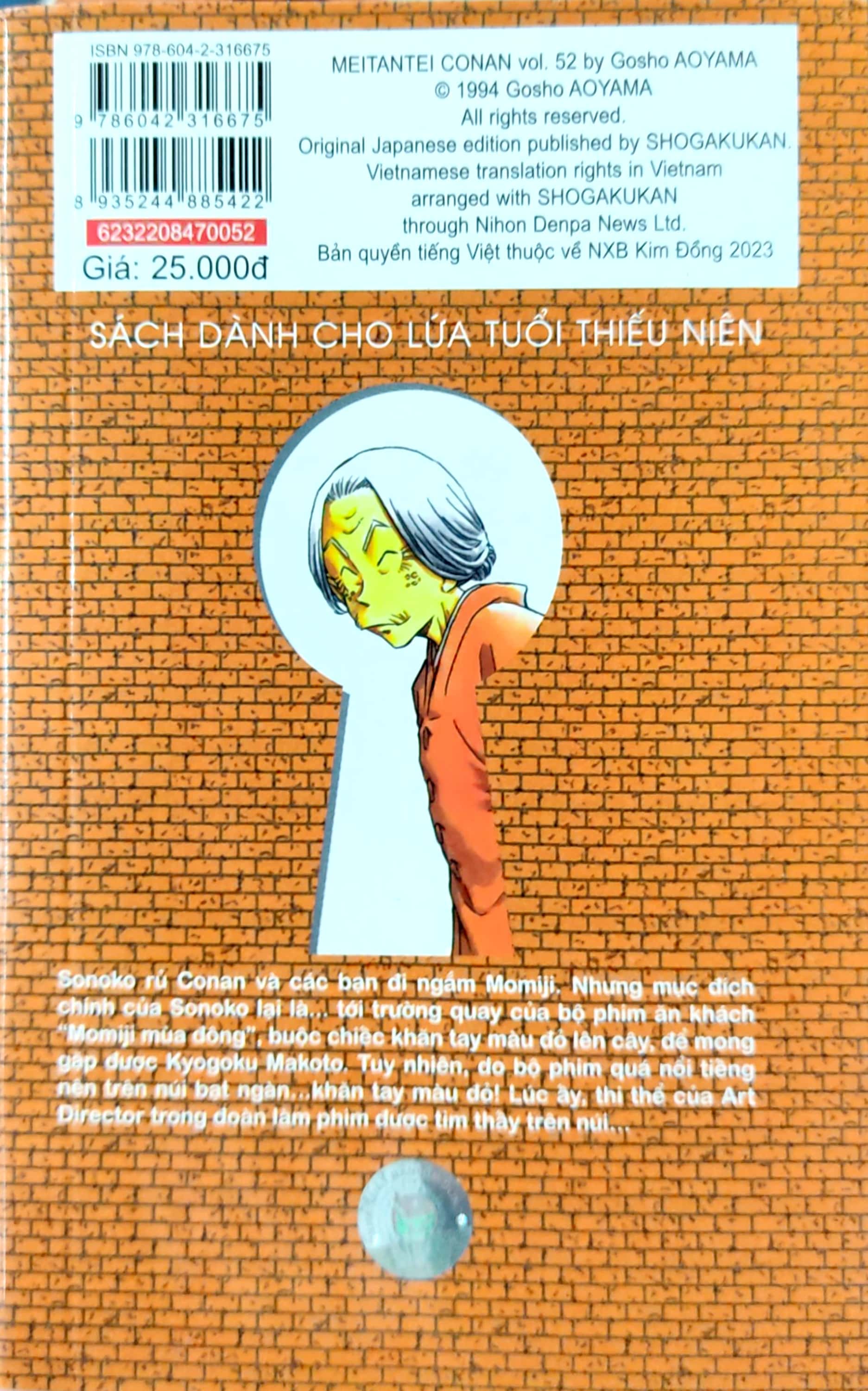 bộ thám tử lừng danh conan - tập 52 (tái bản 2023) - Ảnh 8