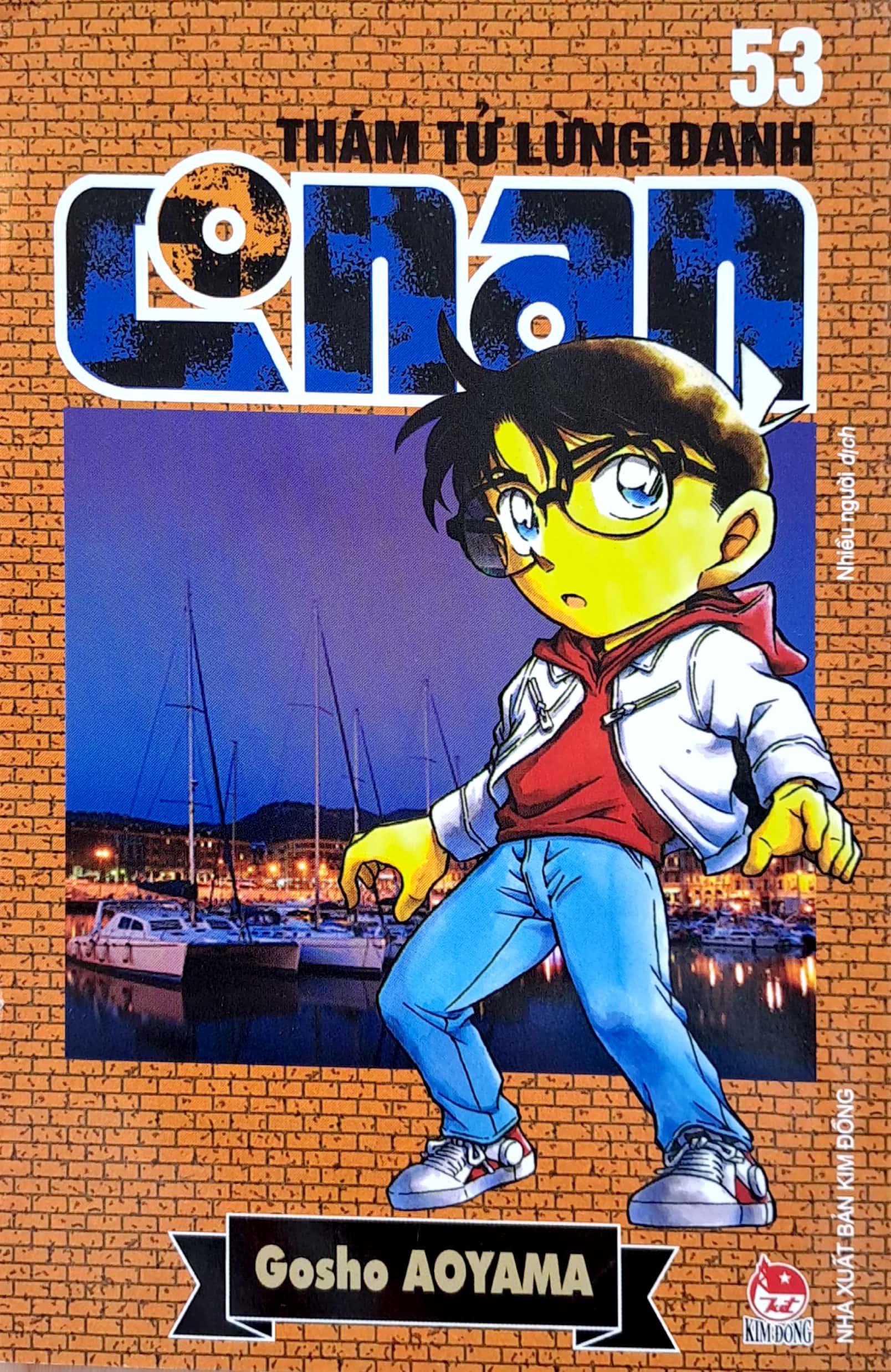 bộ thám tử lừng danh conan - tập 53 (tái bản 2023) - Ảnh 2