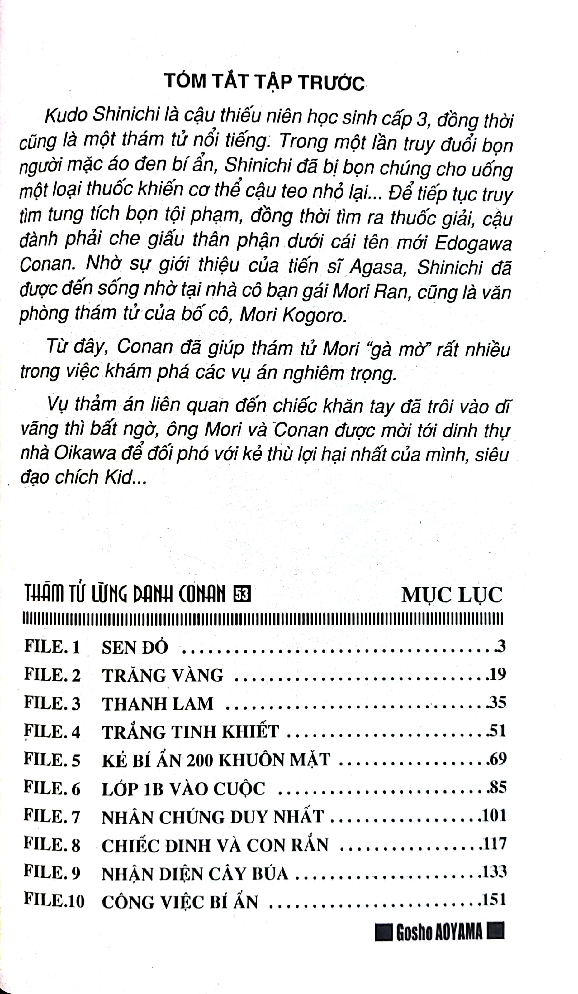 bộ thám tử lừng danh conan - tập 53 (tái bản 2023) - Ảnh 3