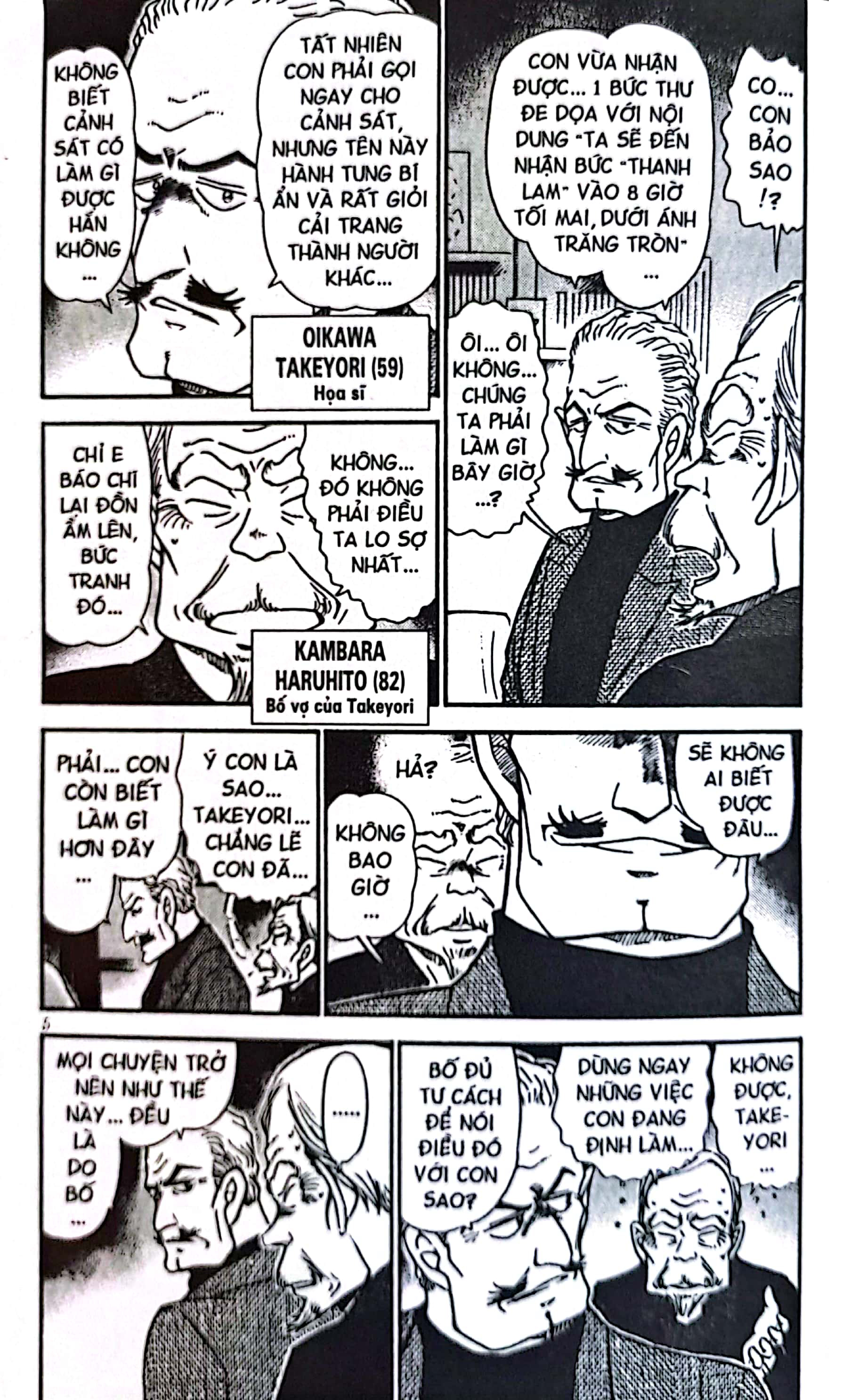 bộ thám tử lừng danh conan - tập 53 (tái bản 2023) - Ảnh 6