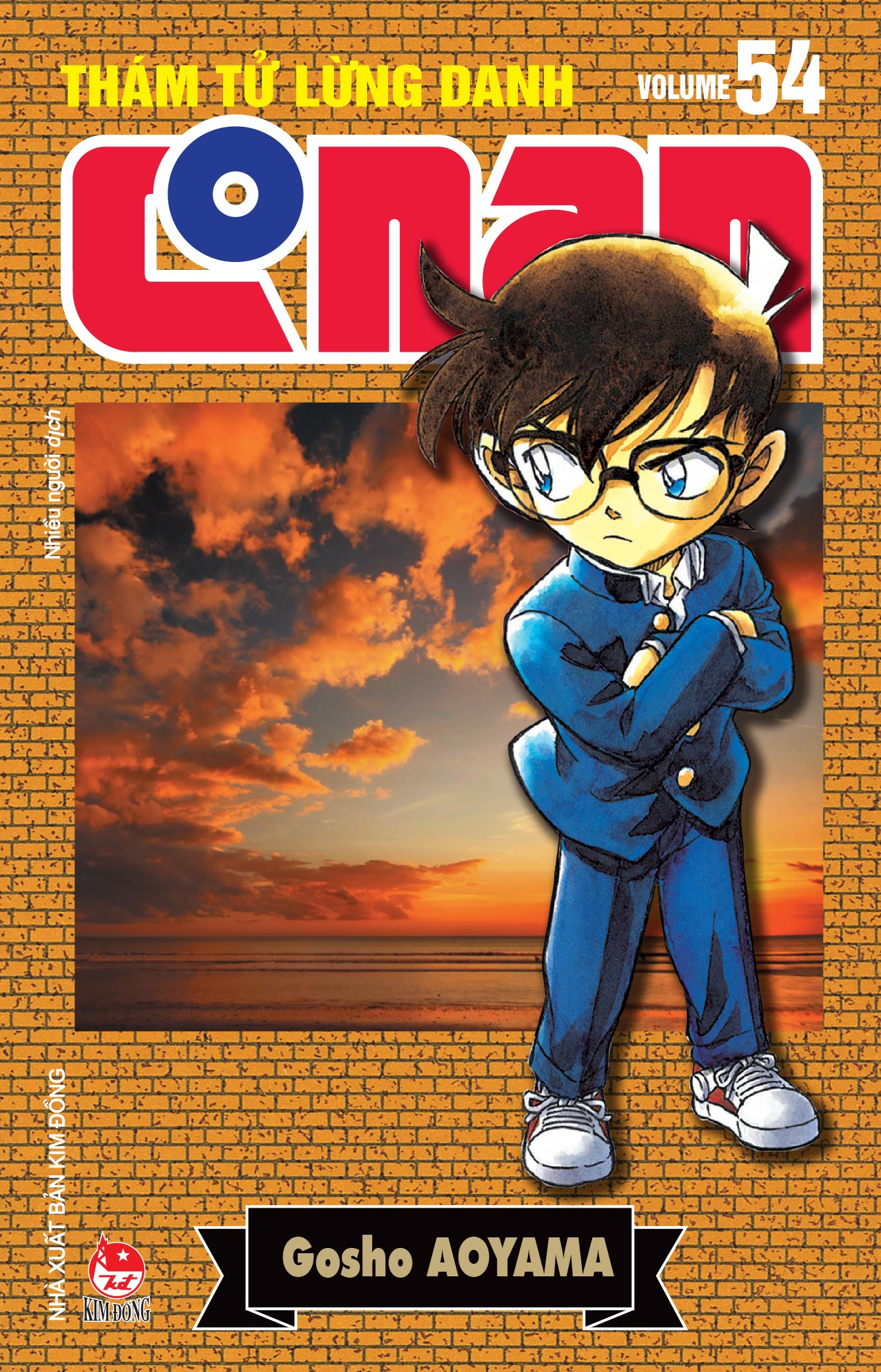 Bộ Thám Tử Lừng Danh Conan - Tập 54 - Bản Nâng Cấp - Tặng Kèm Bookmark - Ảnh 3