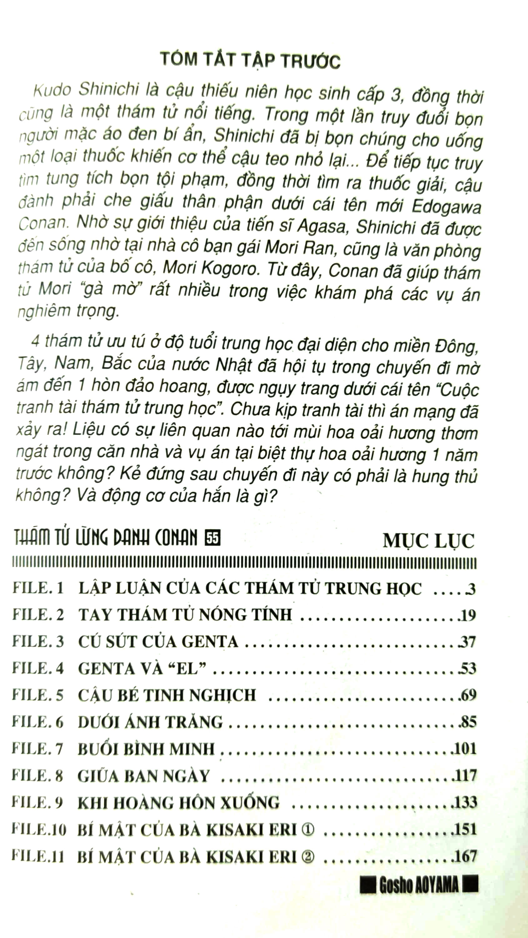 bộ thám tử lừng danh conan - tập 54 (tái bản 2023) - Ảnh 3