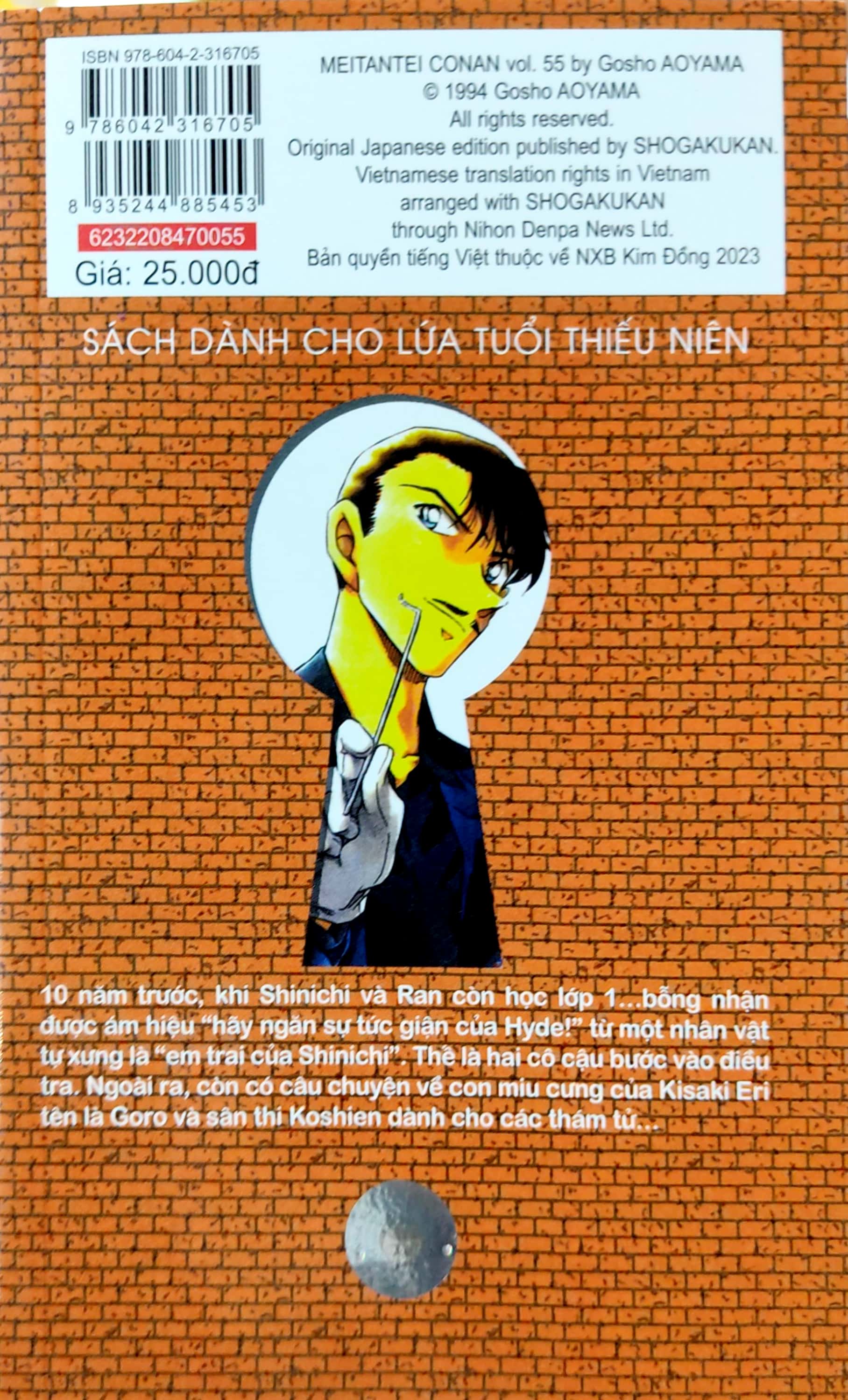 bộ thám tử lừng danh conan - tập 54 (tái bản 2023) - Ảnh 7