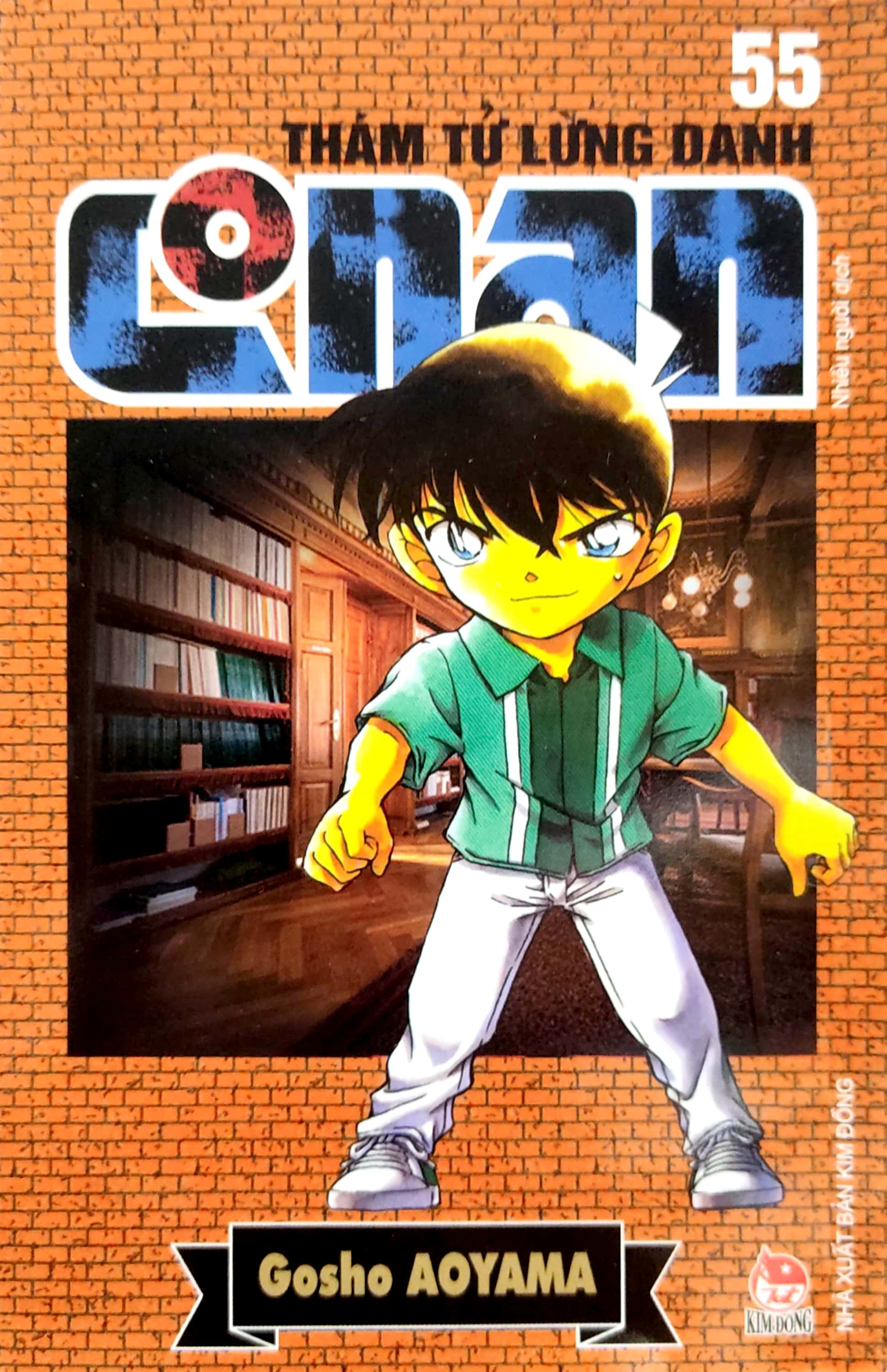 bộ thám tử lừng danh conan - tập 55 (tái bản 2023) - Ảnh 2
