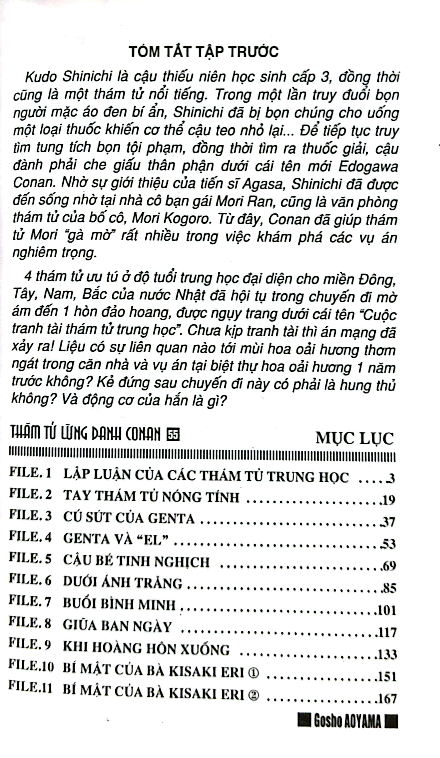 bộ thám tử lừng danh conan - tập 55 (tái bản 2023) - Ảnh 3