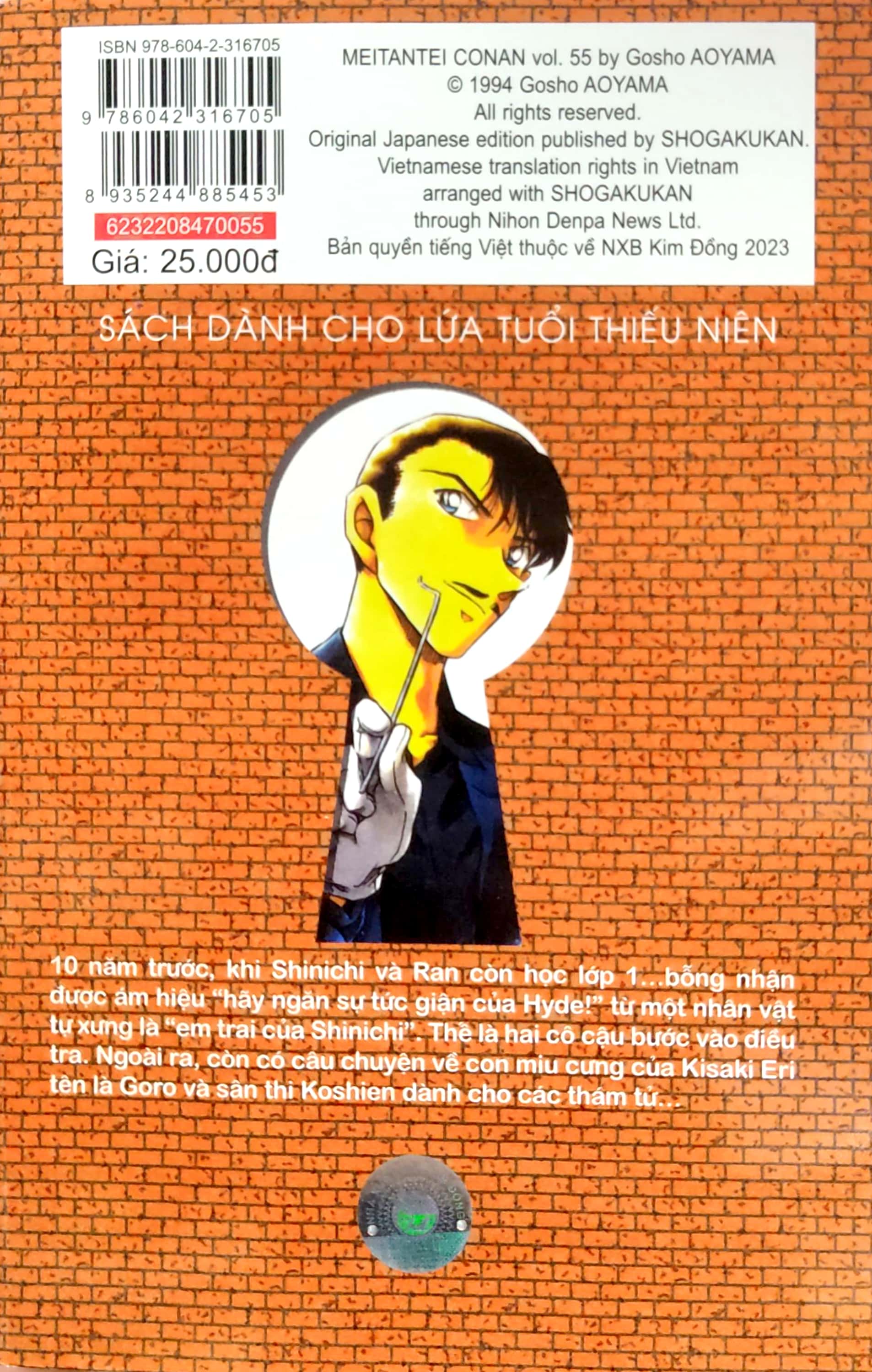 bộ thám tử lừng danh conan - tập 55 (tái bản 2023) - Ảnh 7