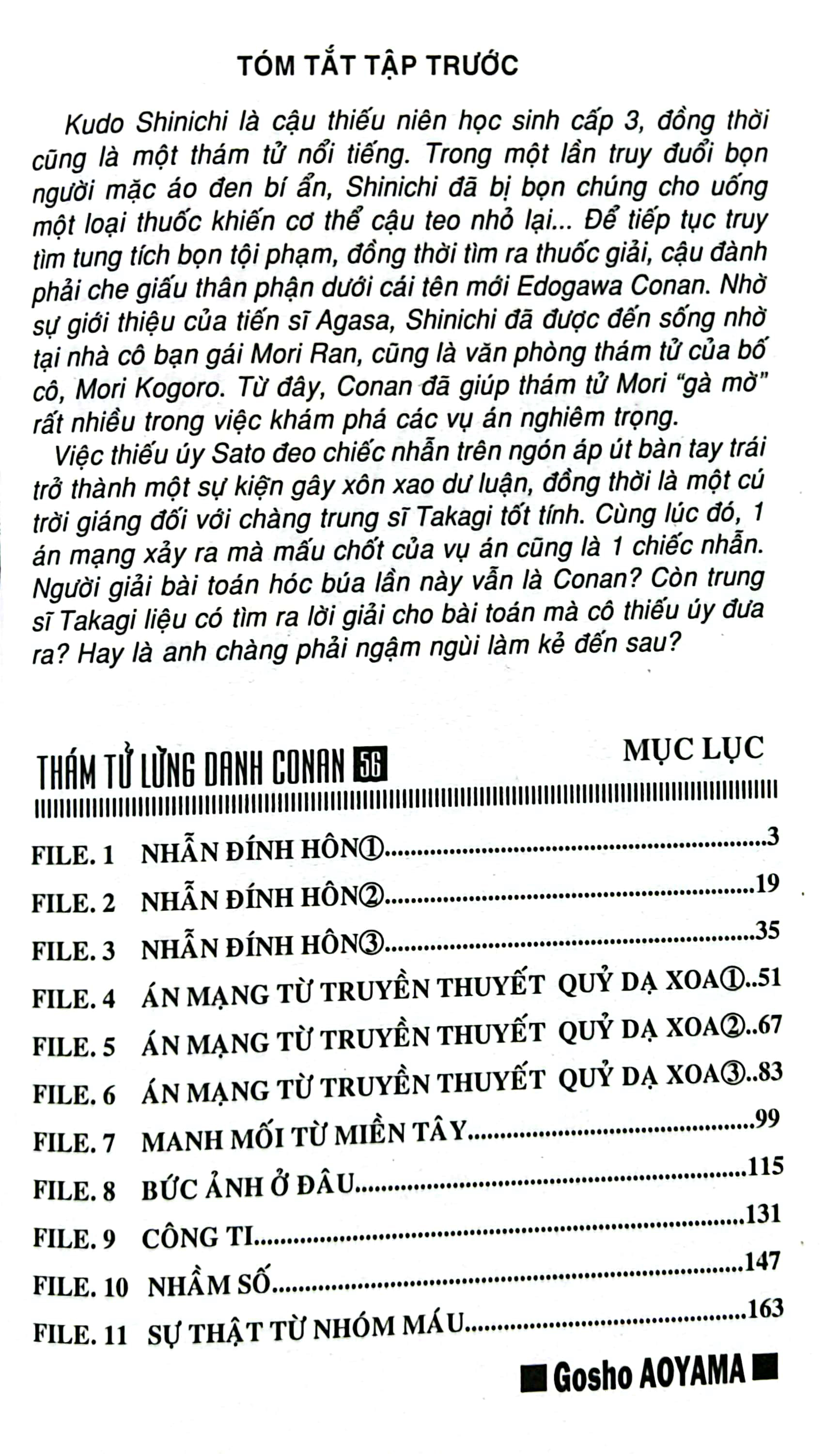 bộ thám tử lừng danh conan - tập 56 (tái bản 2023) - Ảnh 3