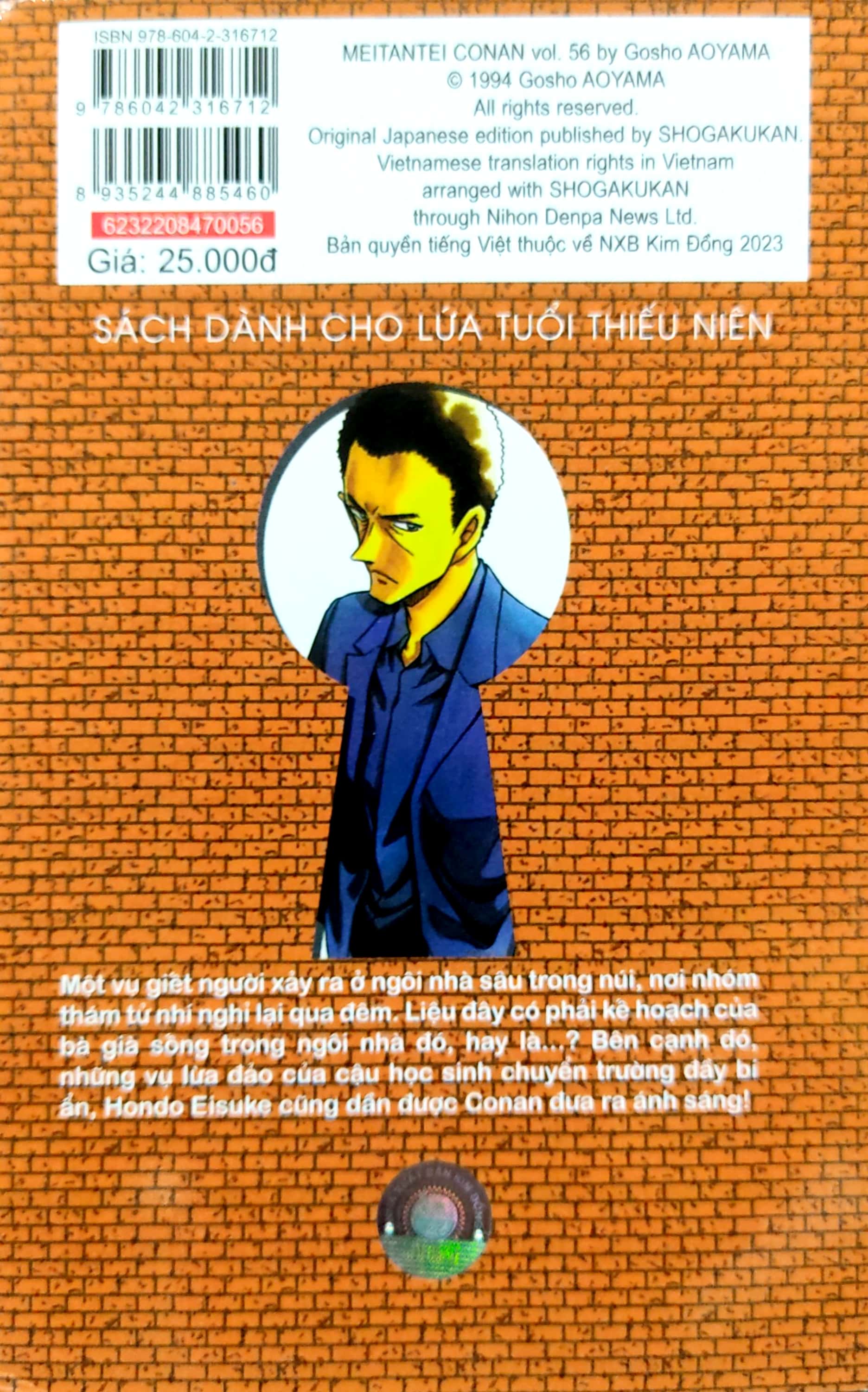 bộ thám tử lừng danh conan - tập 56 (tái bản 2023) - Ảnh 7