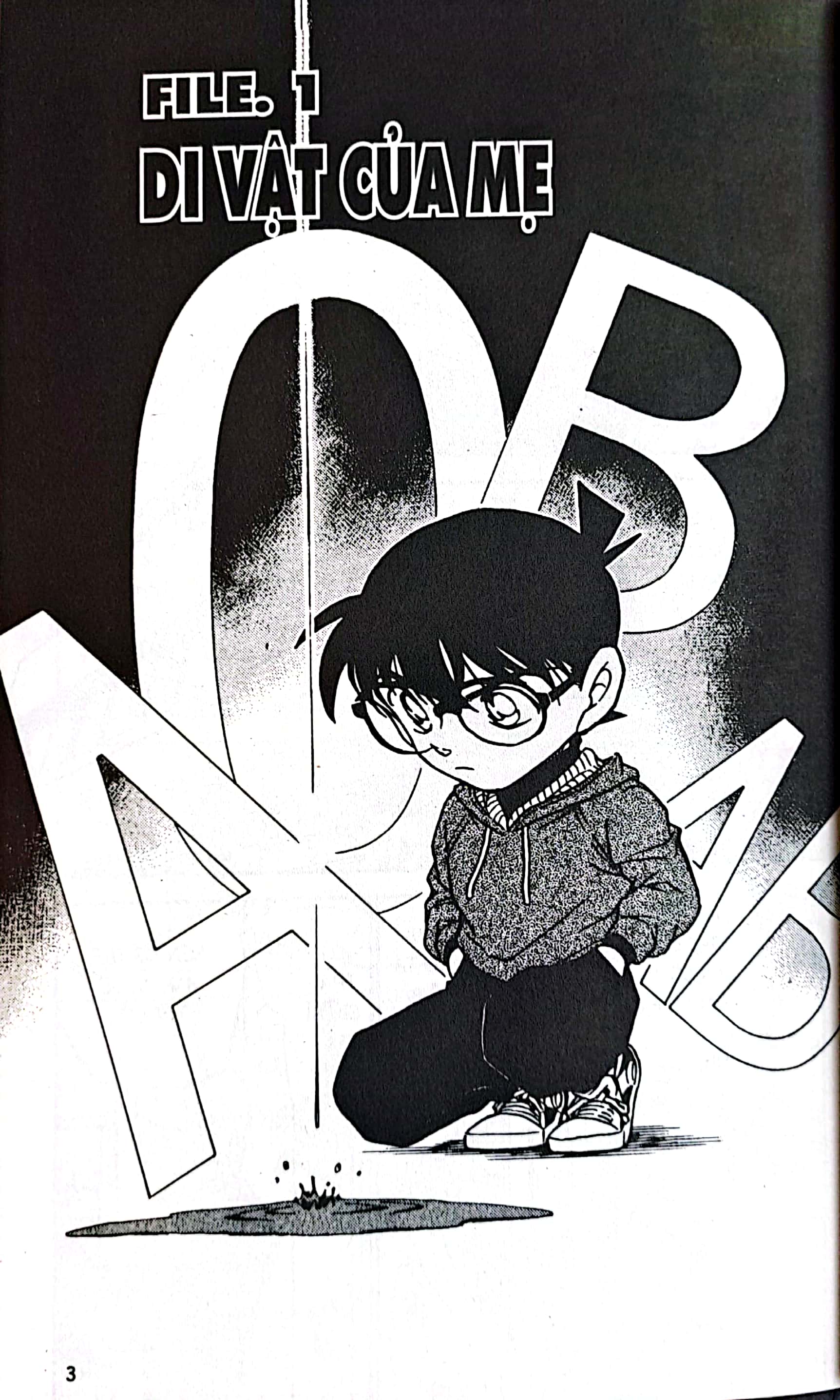 bộ thám tử lừng danh conan - tập 57 (tái bản 2023) - Ảnh 4