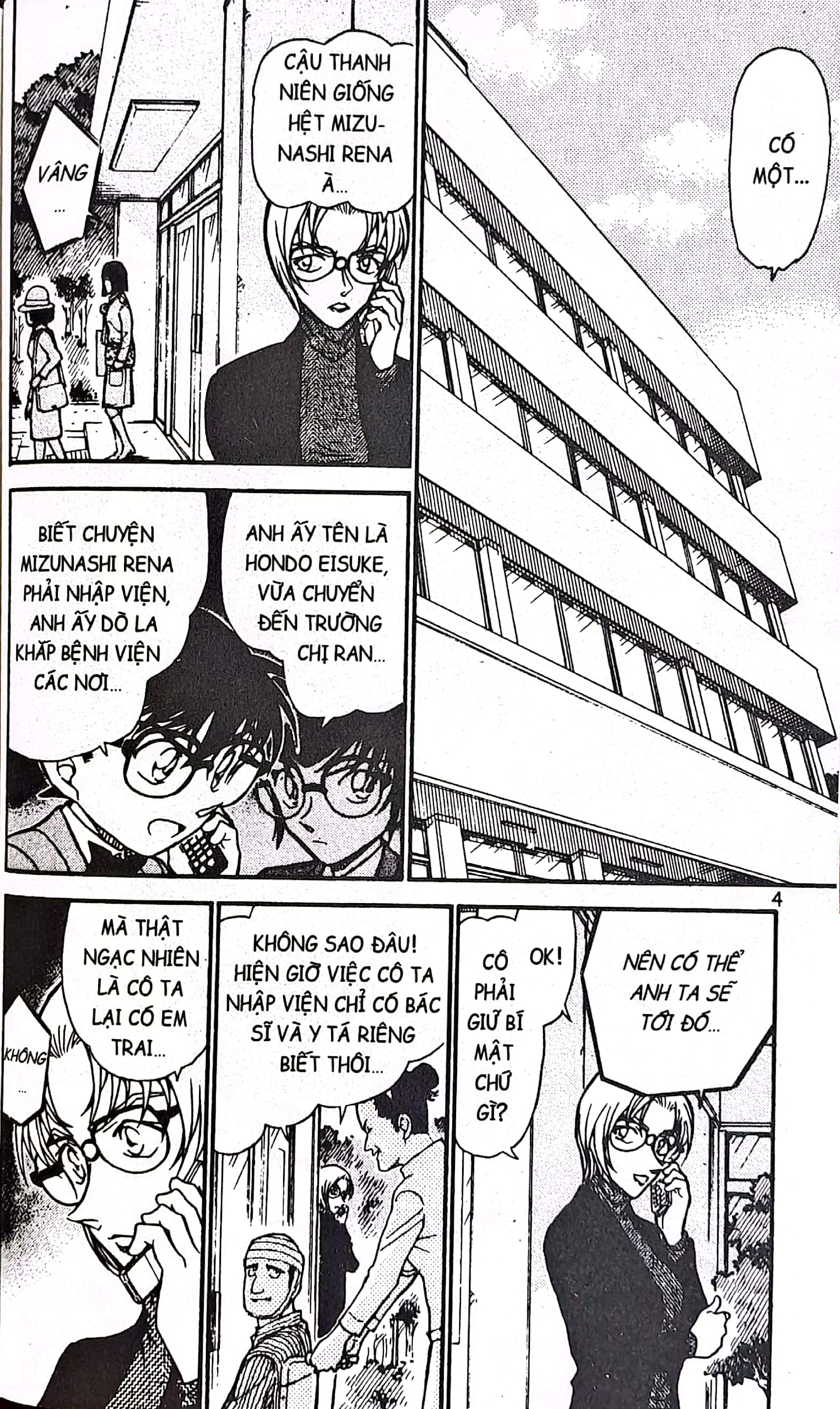 bộ thám tử lừng danh conan - tập 57 (tái bản 2023) - Ảnh 5