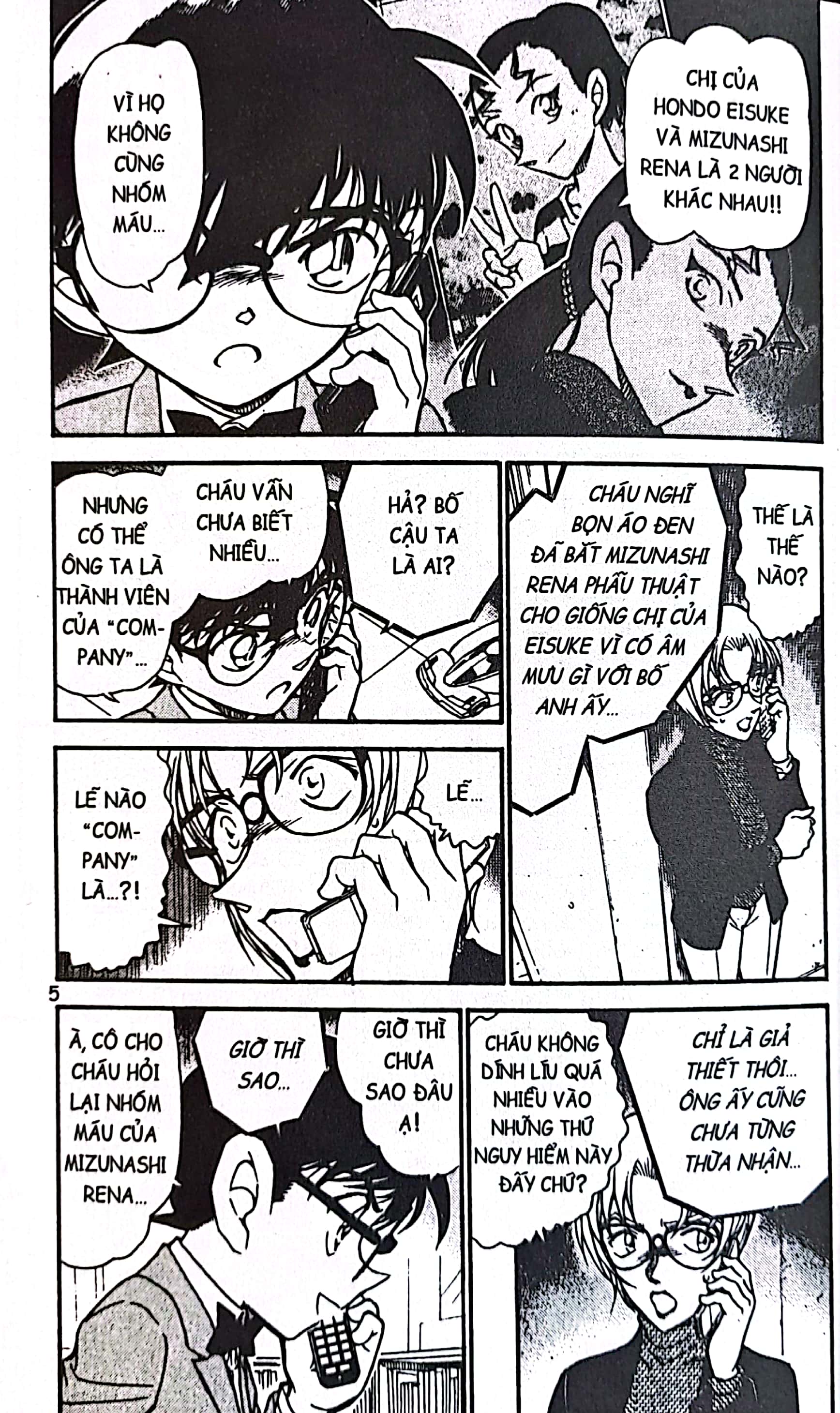 bộ thám tử lừng danh conan - tập 57 (tái bản 2023) - Ảnh 6